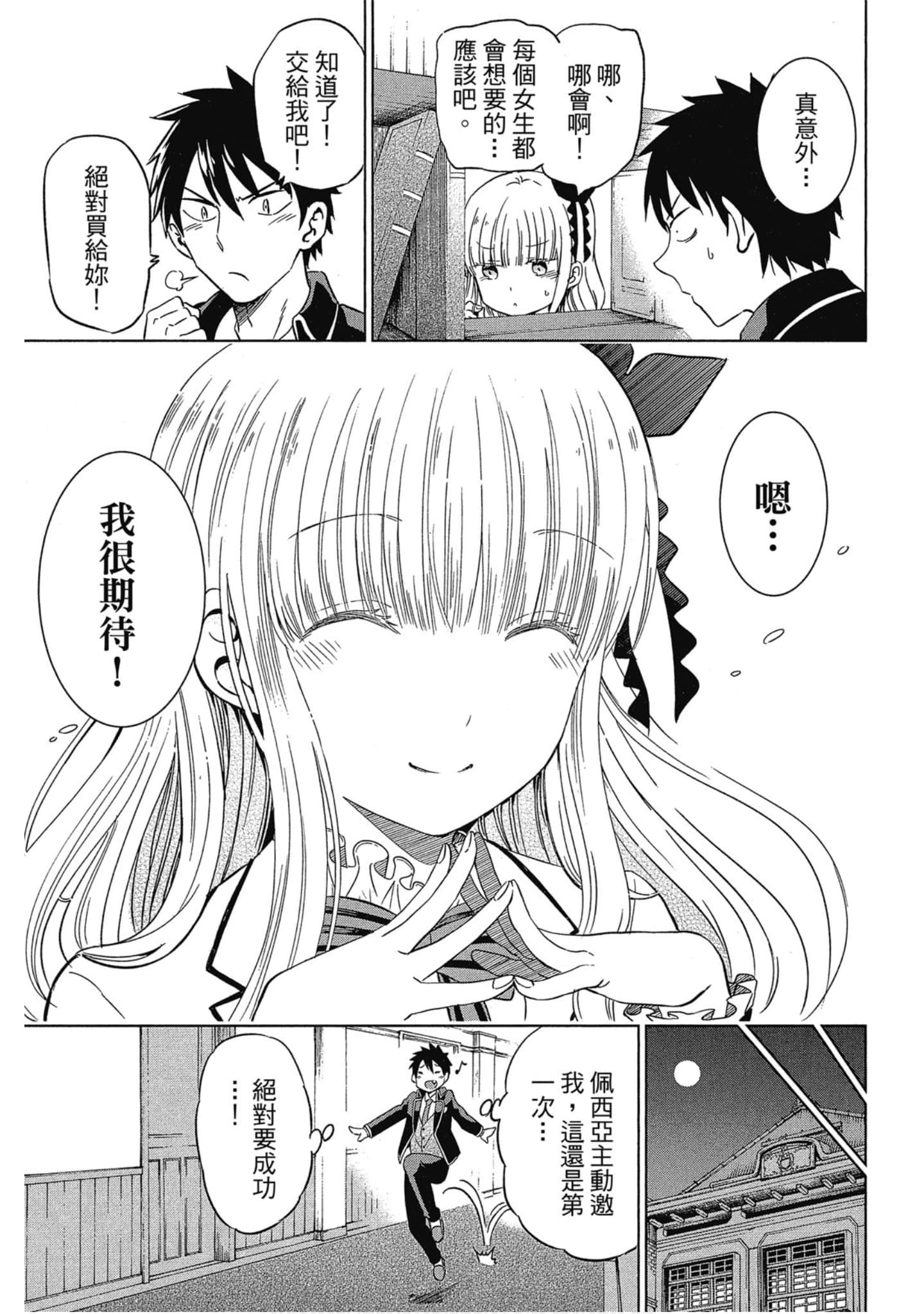 第 158 页