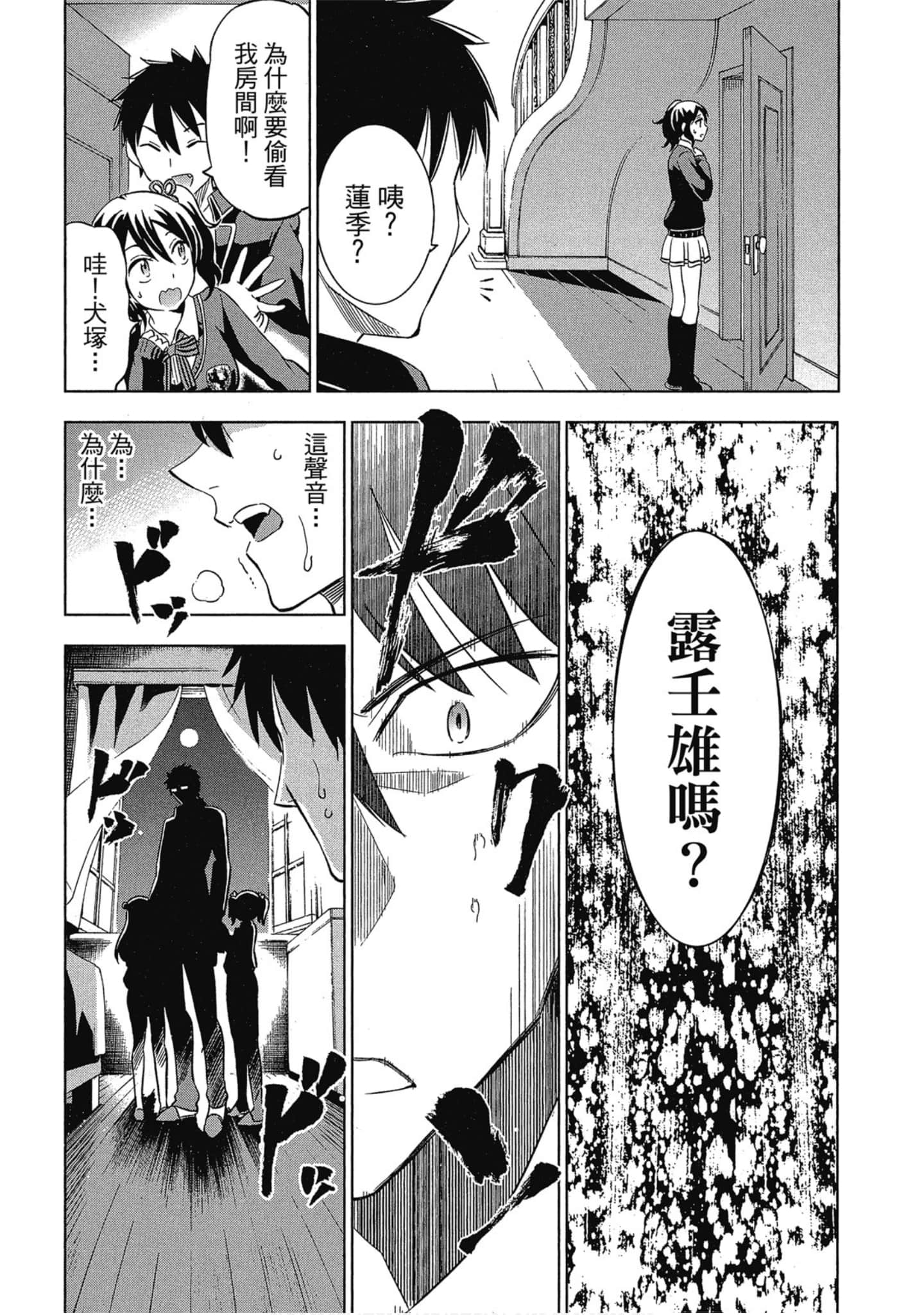 第 159 页