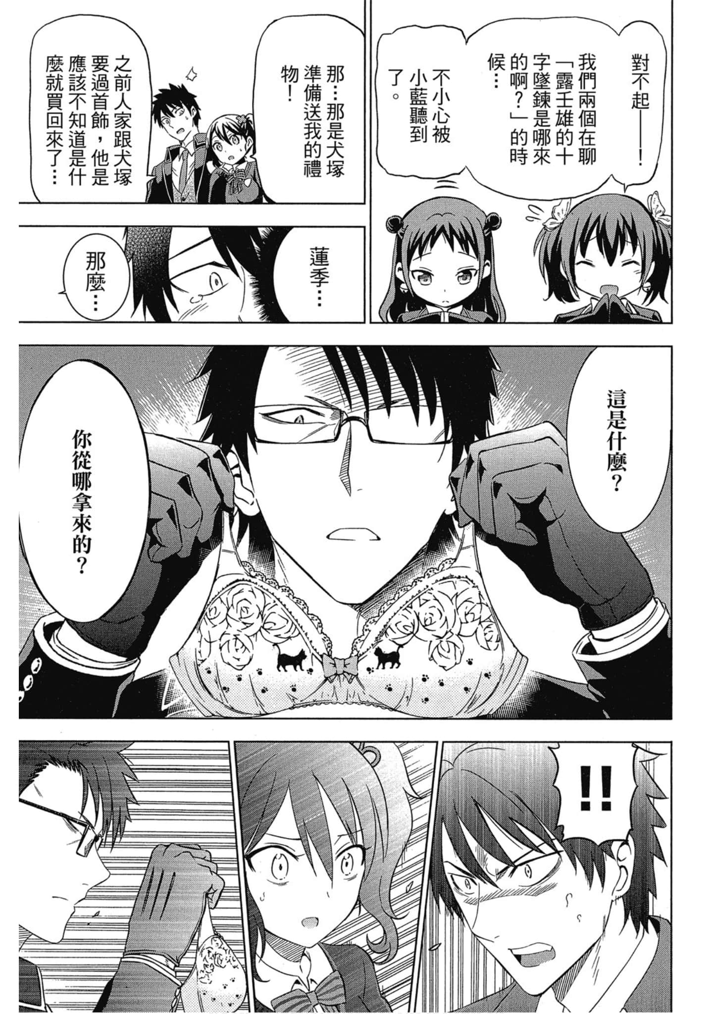 第 162 页