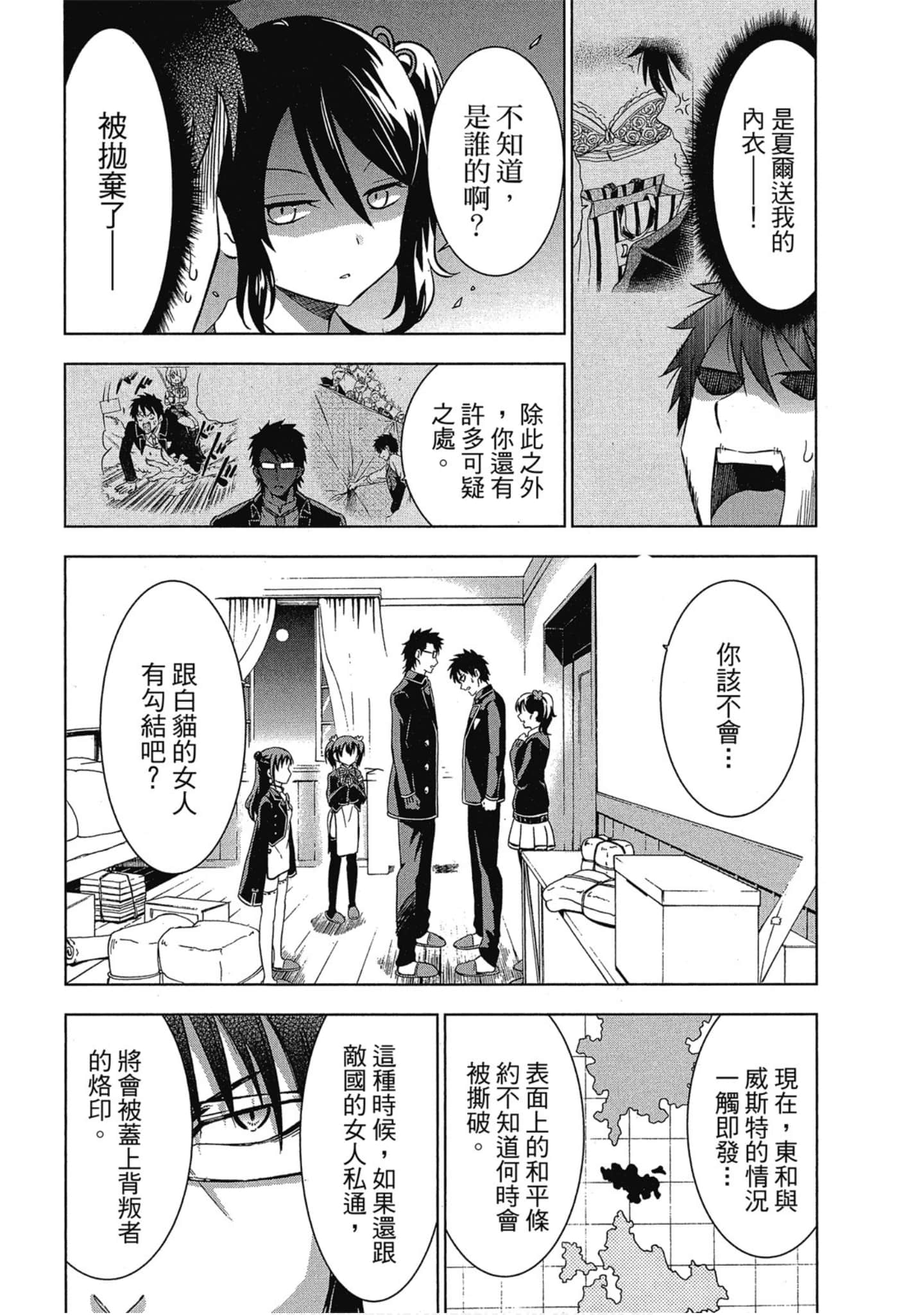 第 163 页