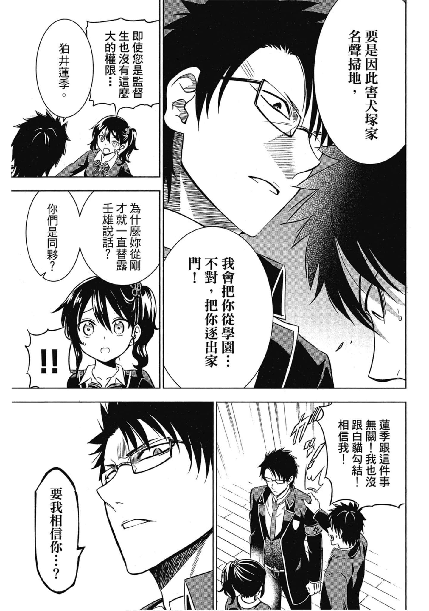 第 164 页