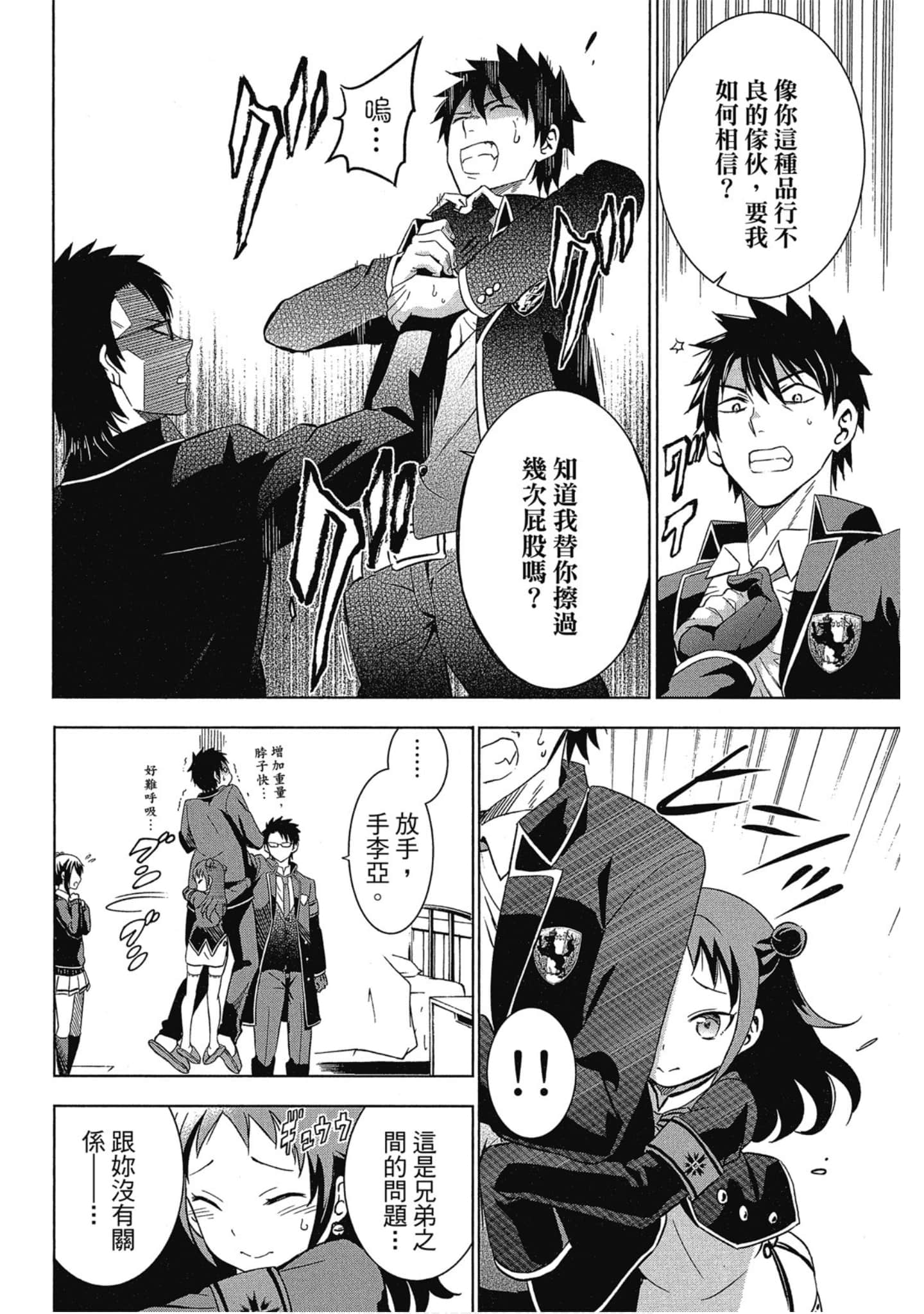 第 165 页