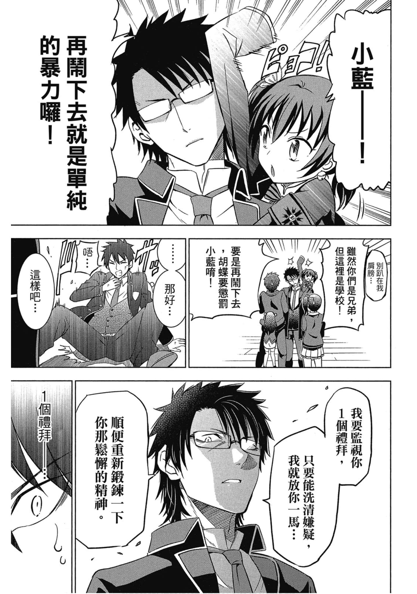 第 166 页