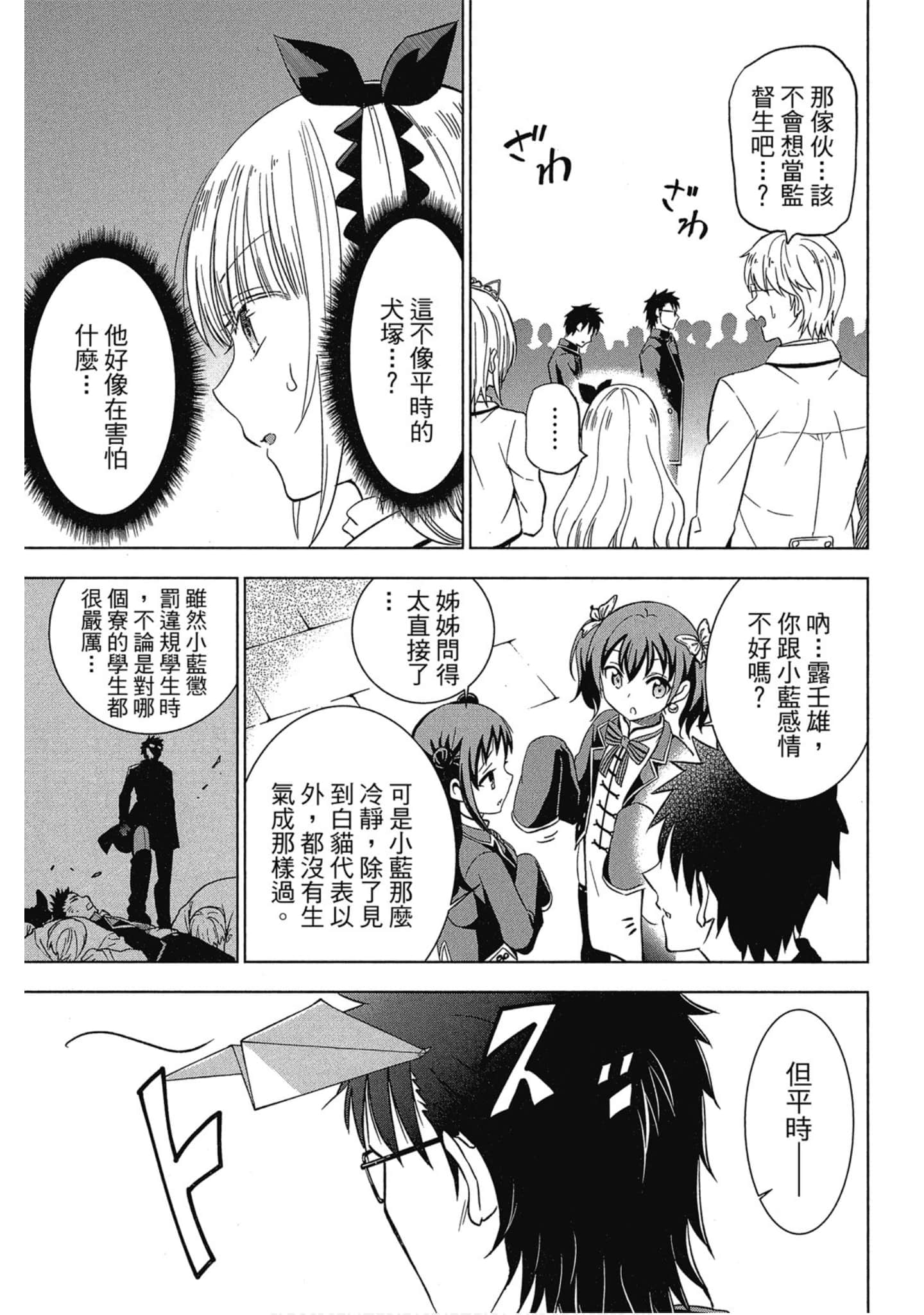 第 168 页
