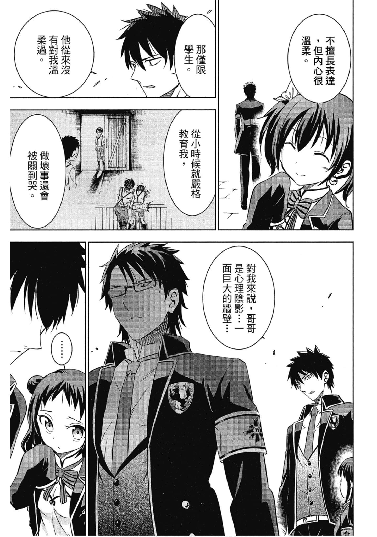 第 170 页