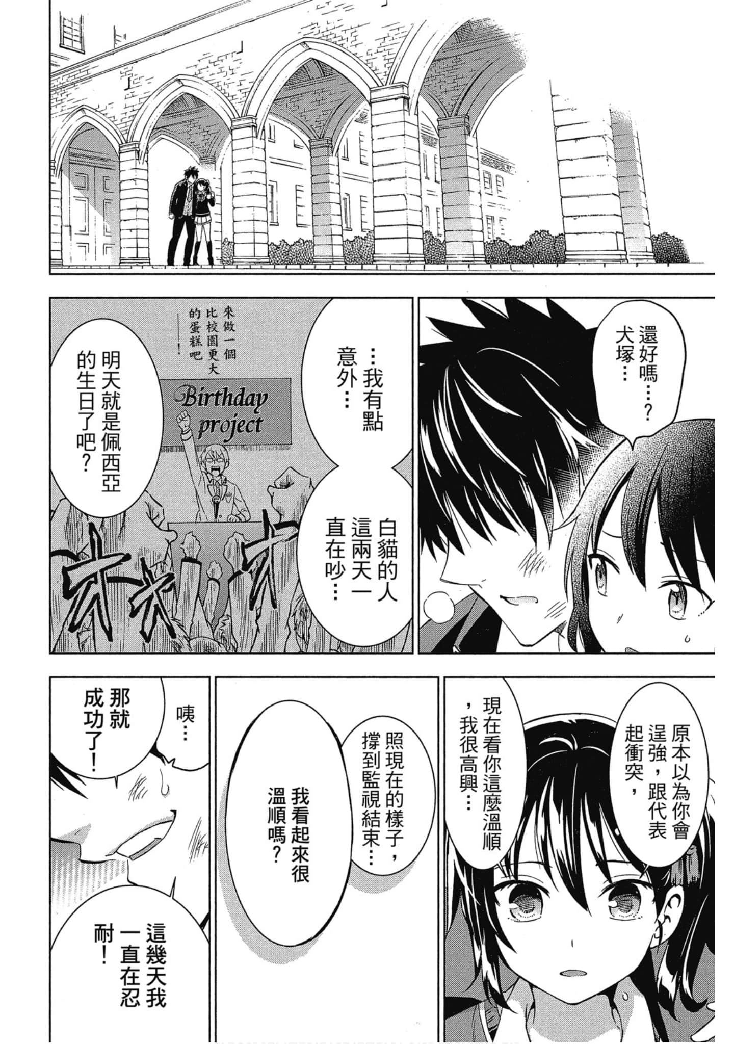 第 173 页