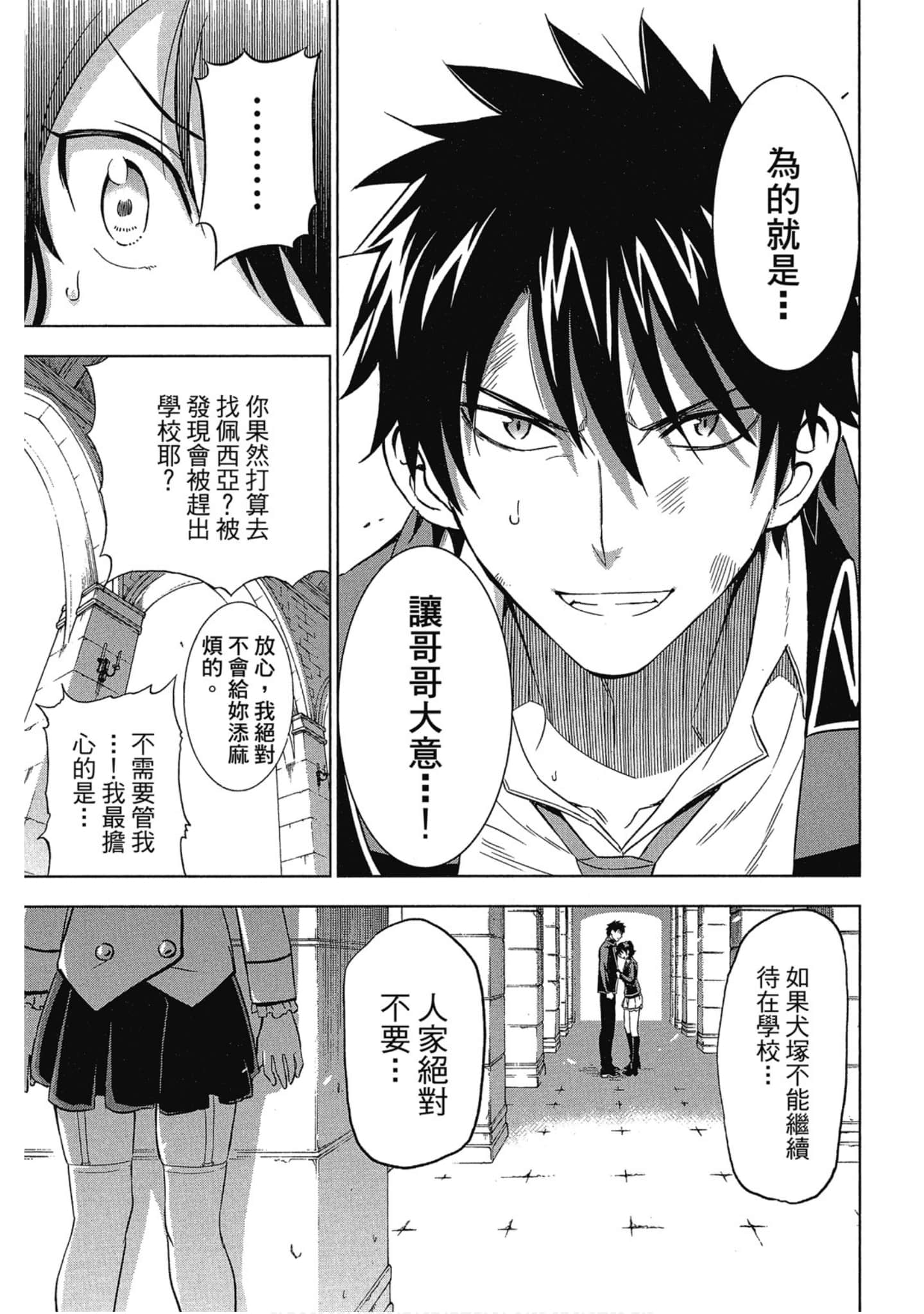 第 174 页