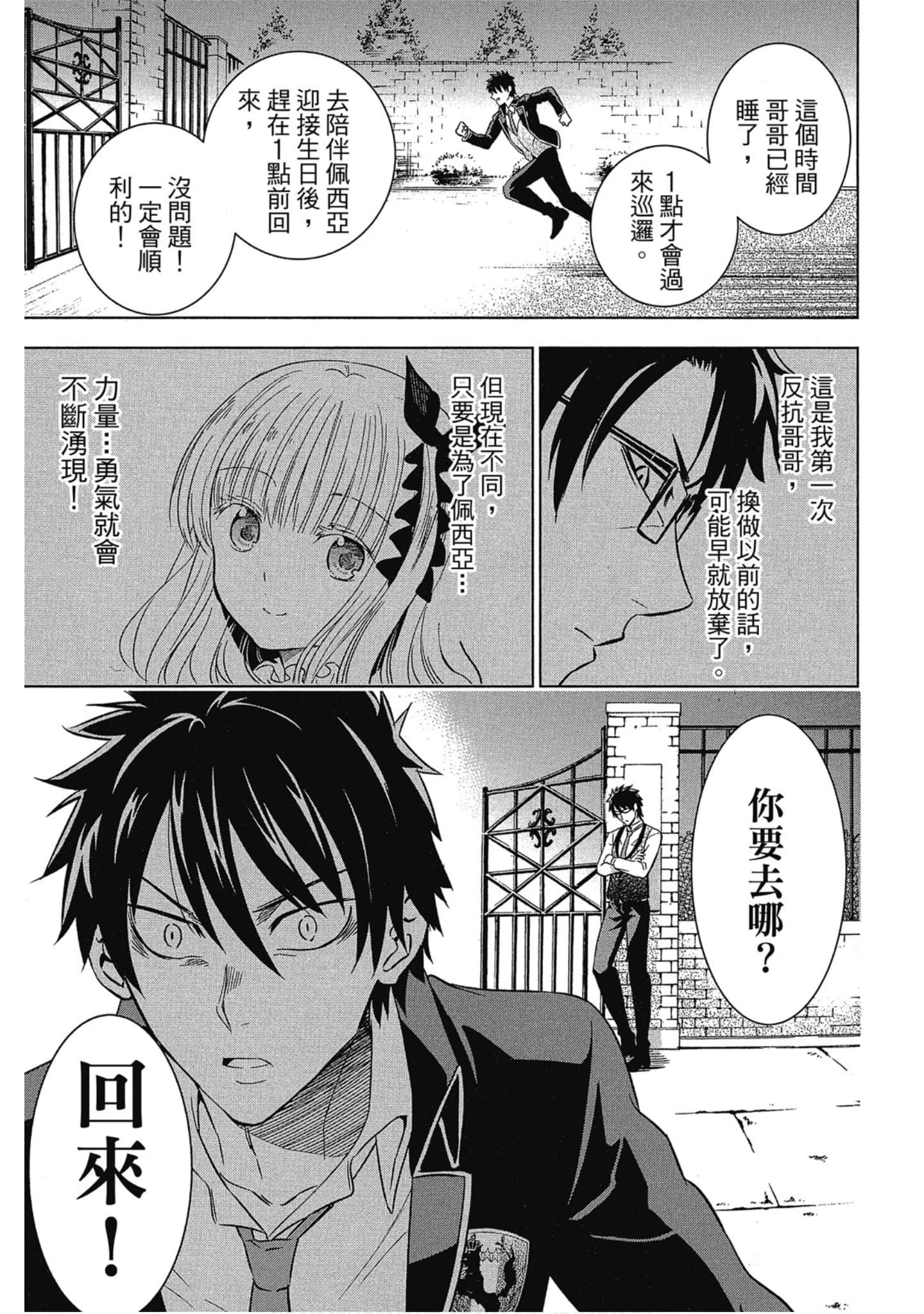 第 176 页