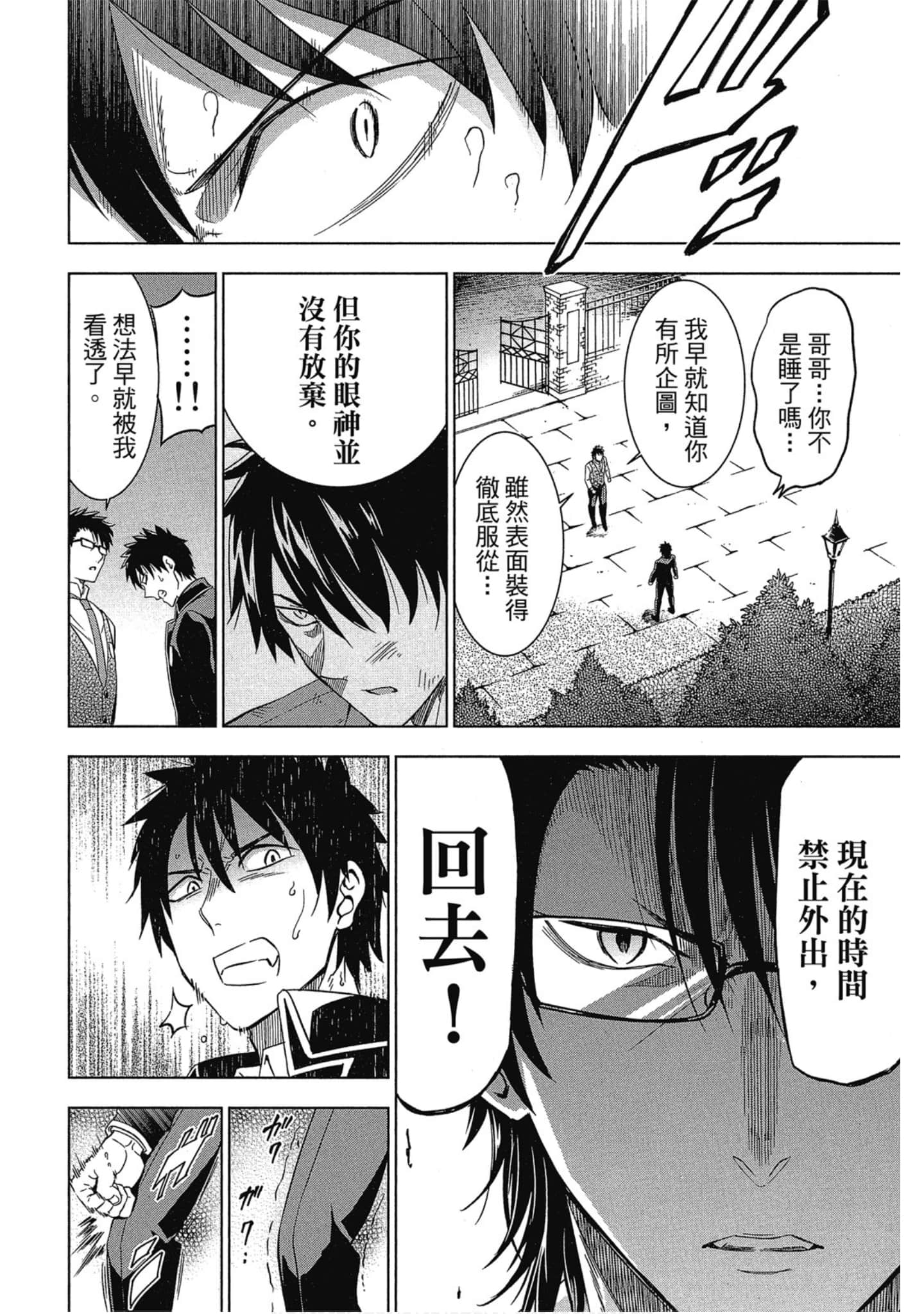 第 177 页