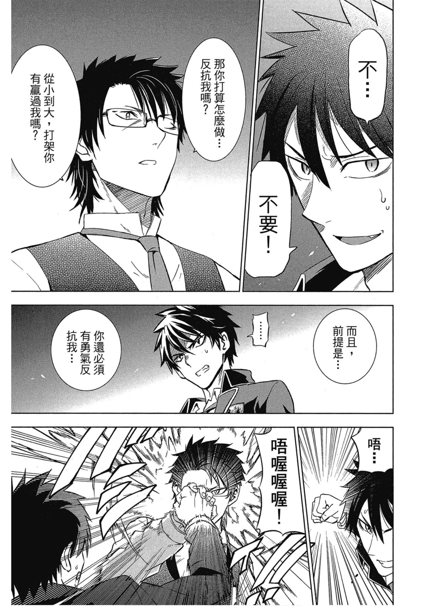 第 178 页