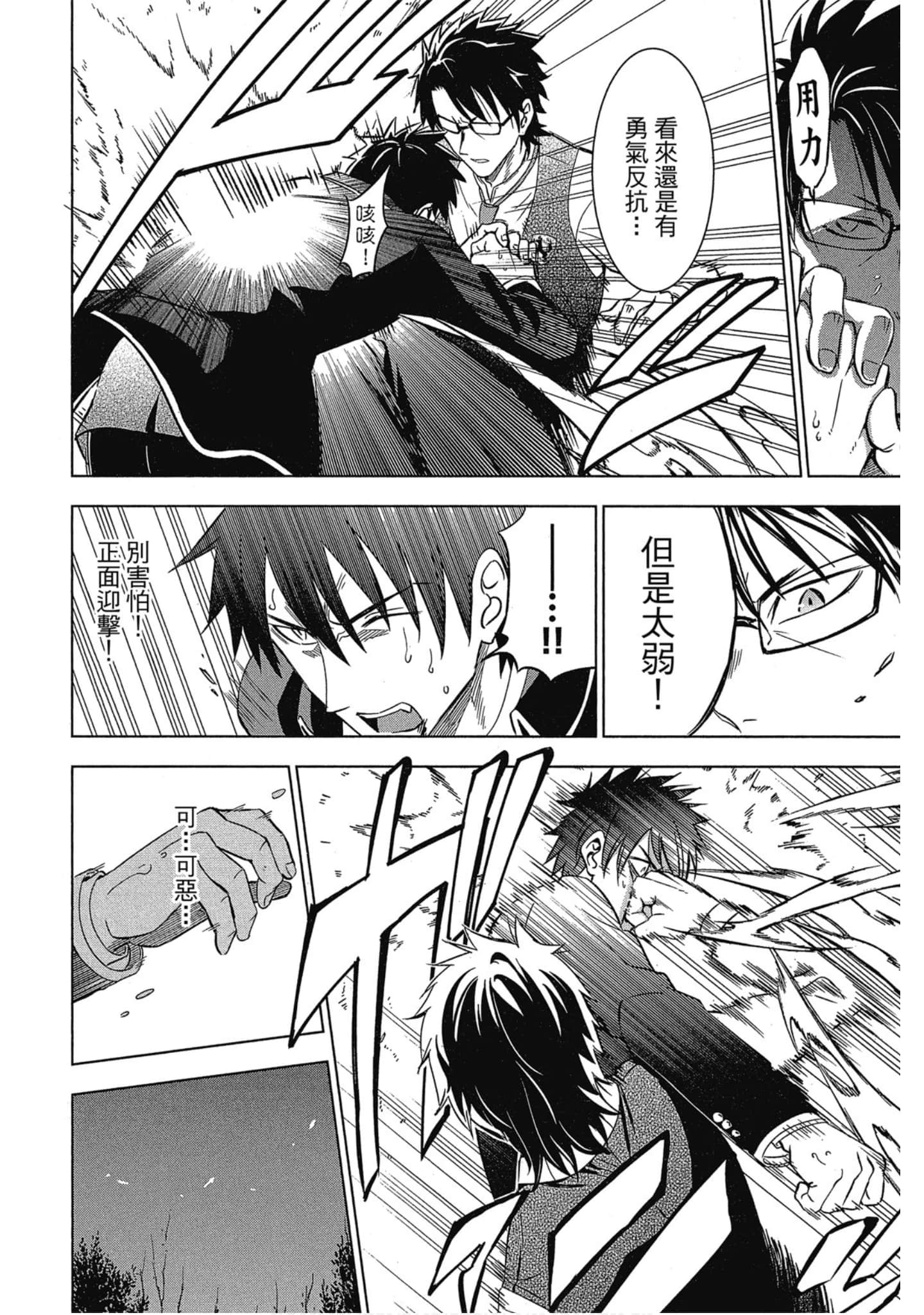 第 179 页