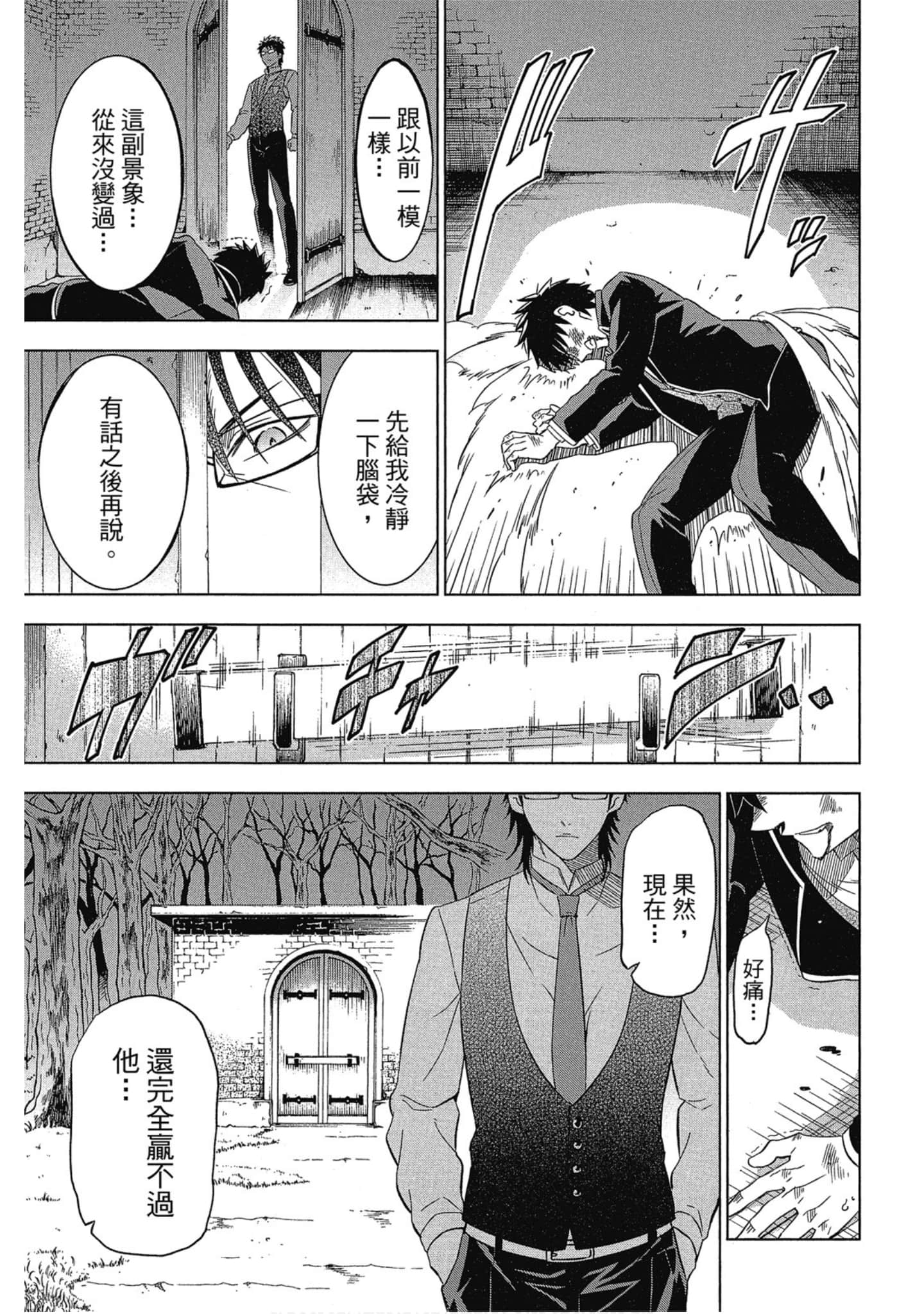第 180 页