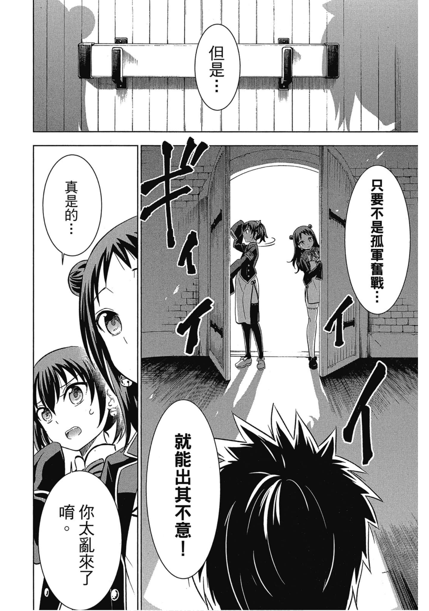 第 181 页