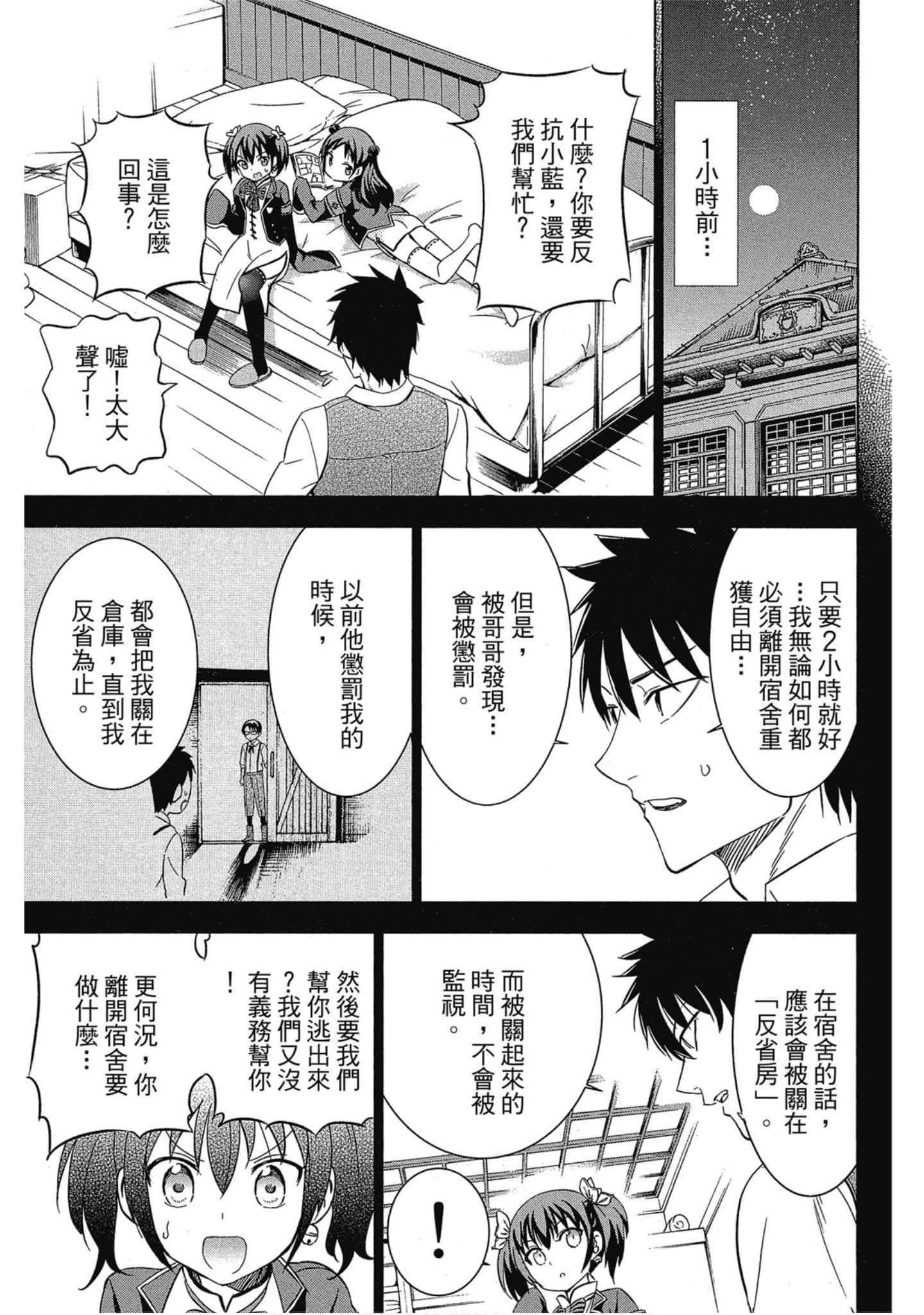 第 182 页