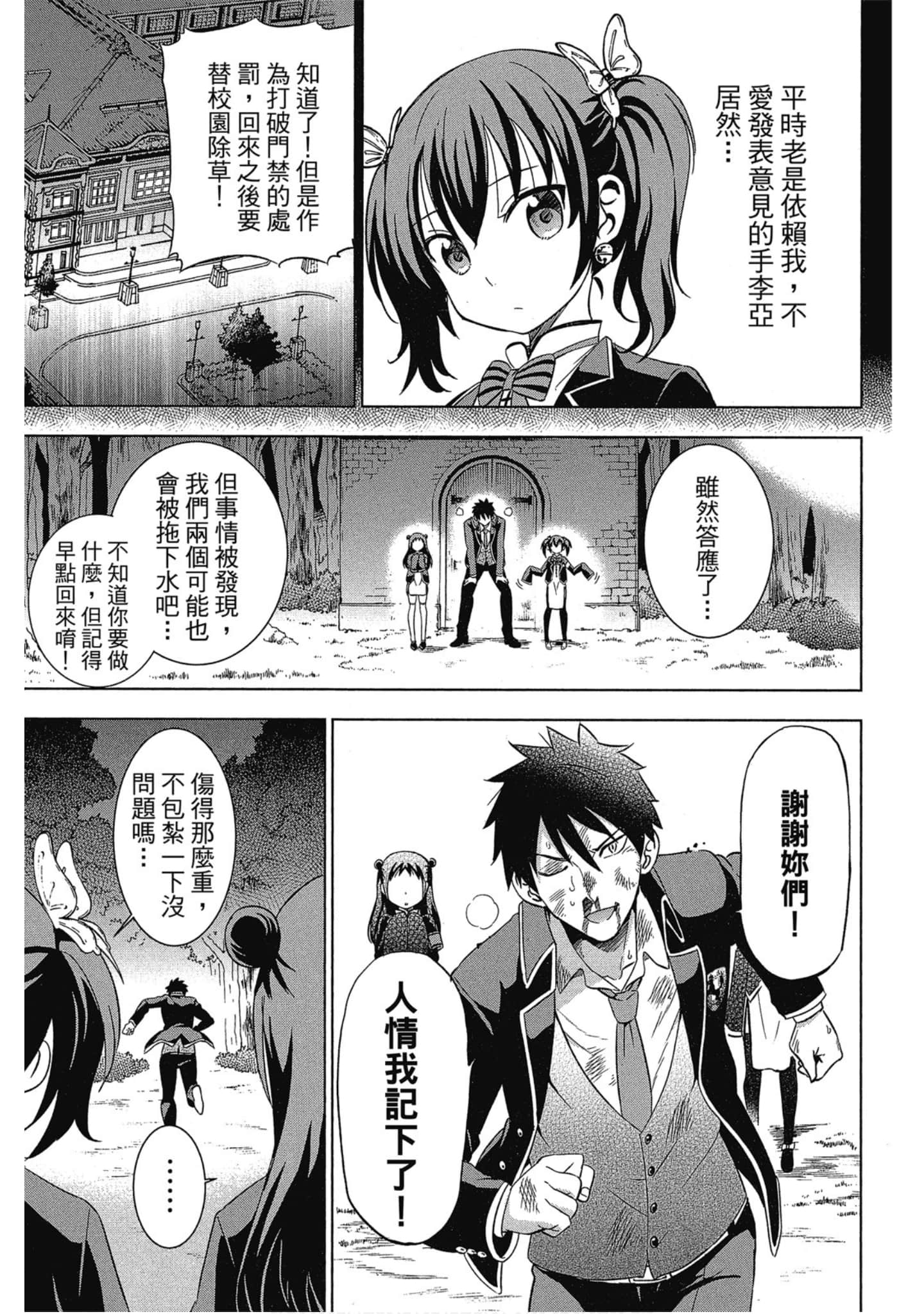 第 184 页