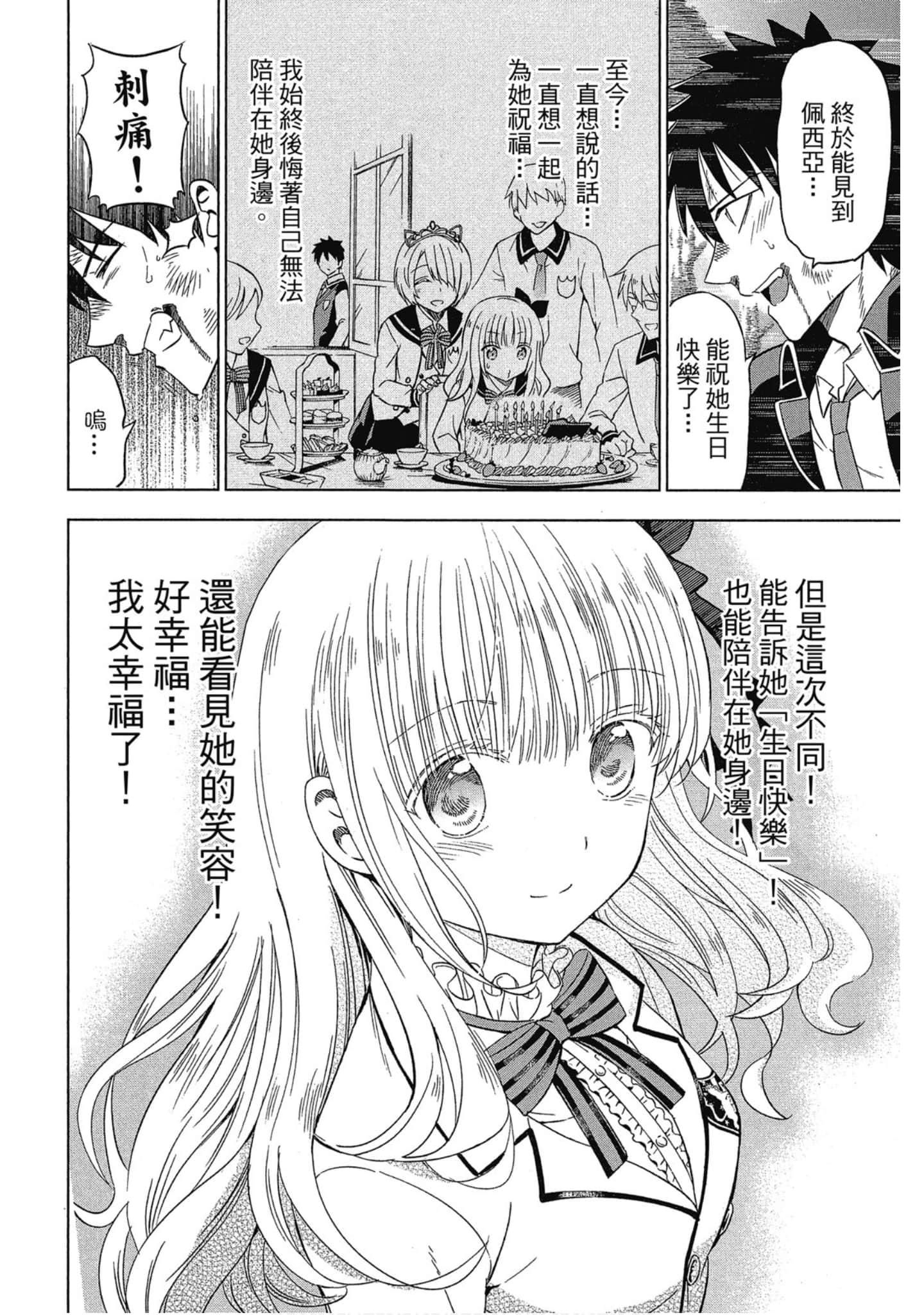 第 185 页