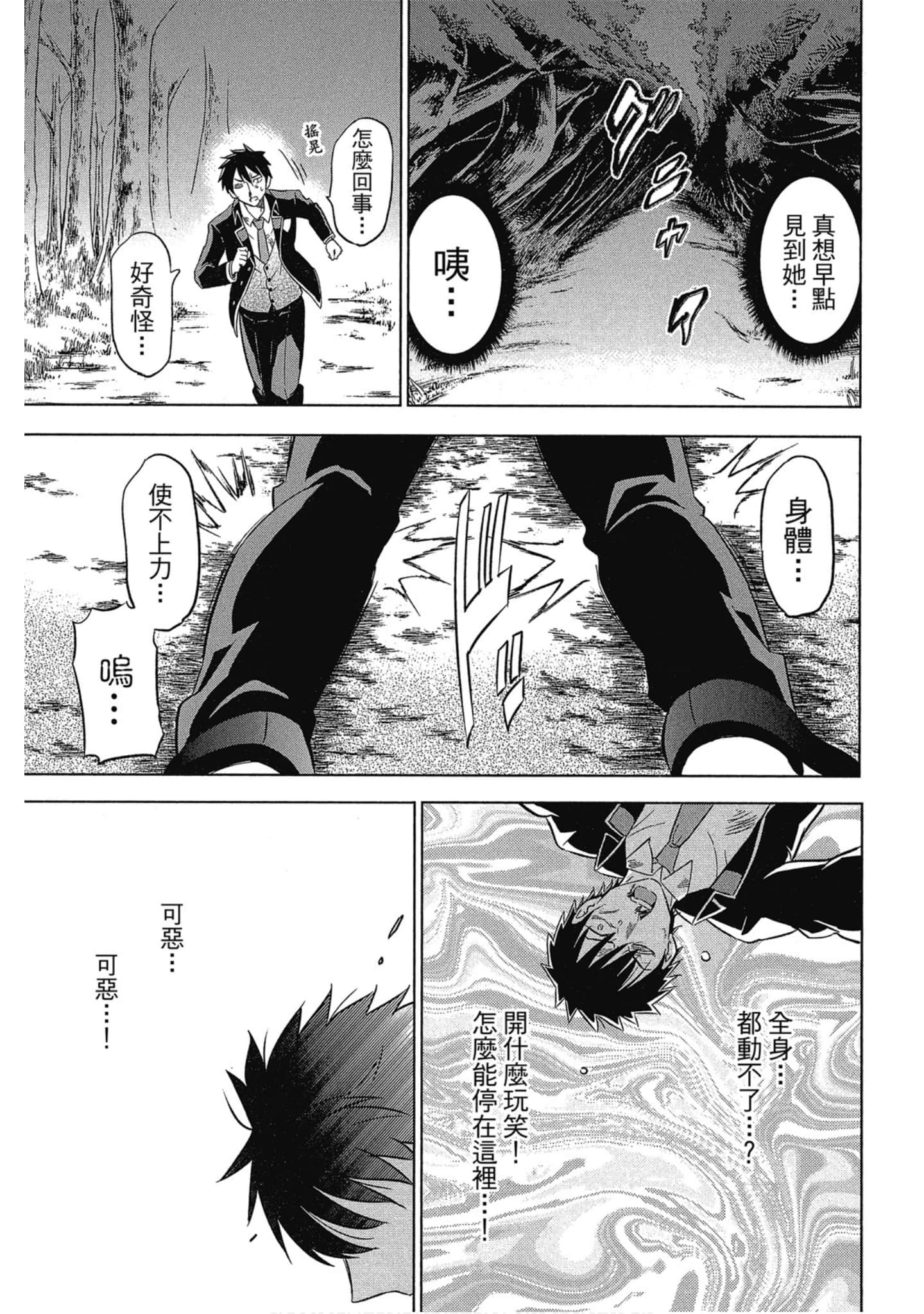第 186 页