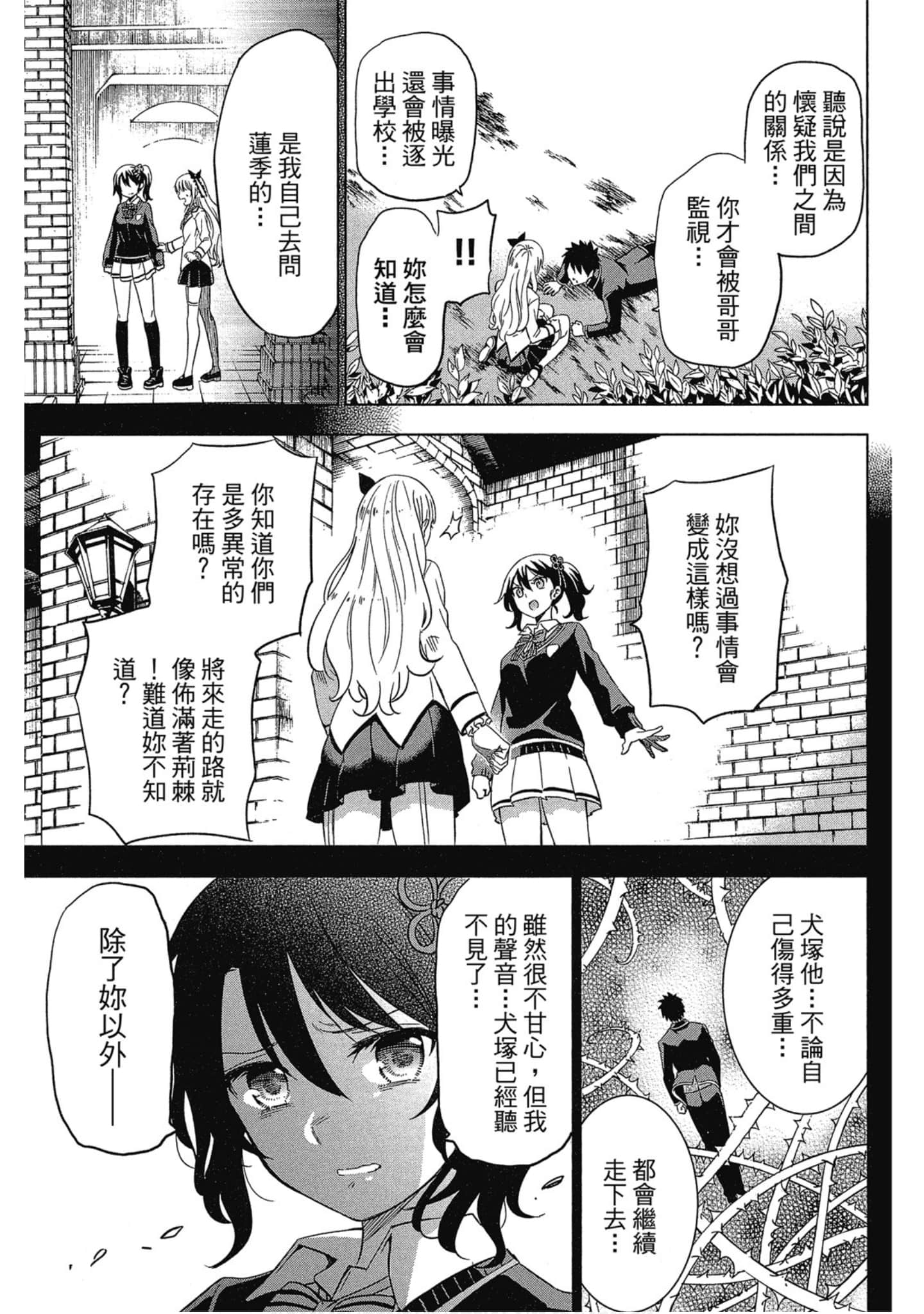 第 188 页
