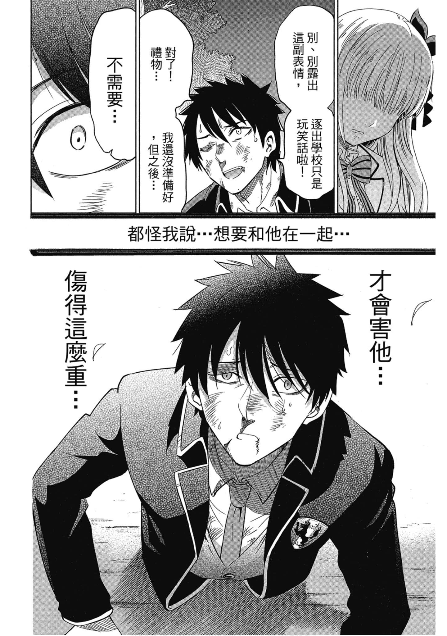 第 189 页