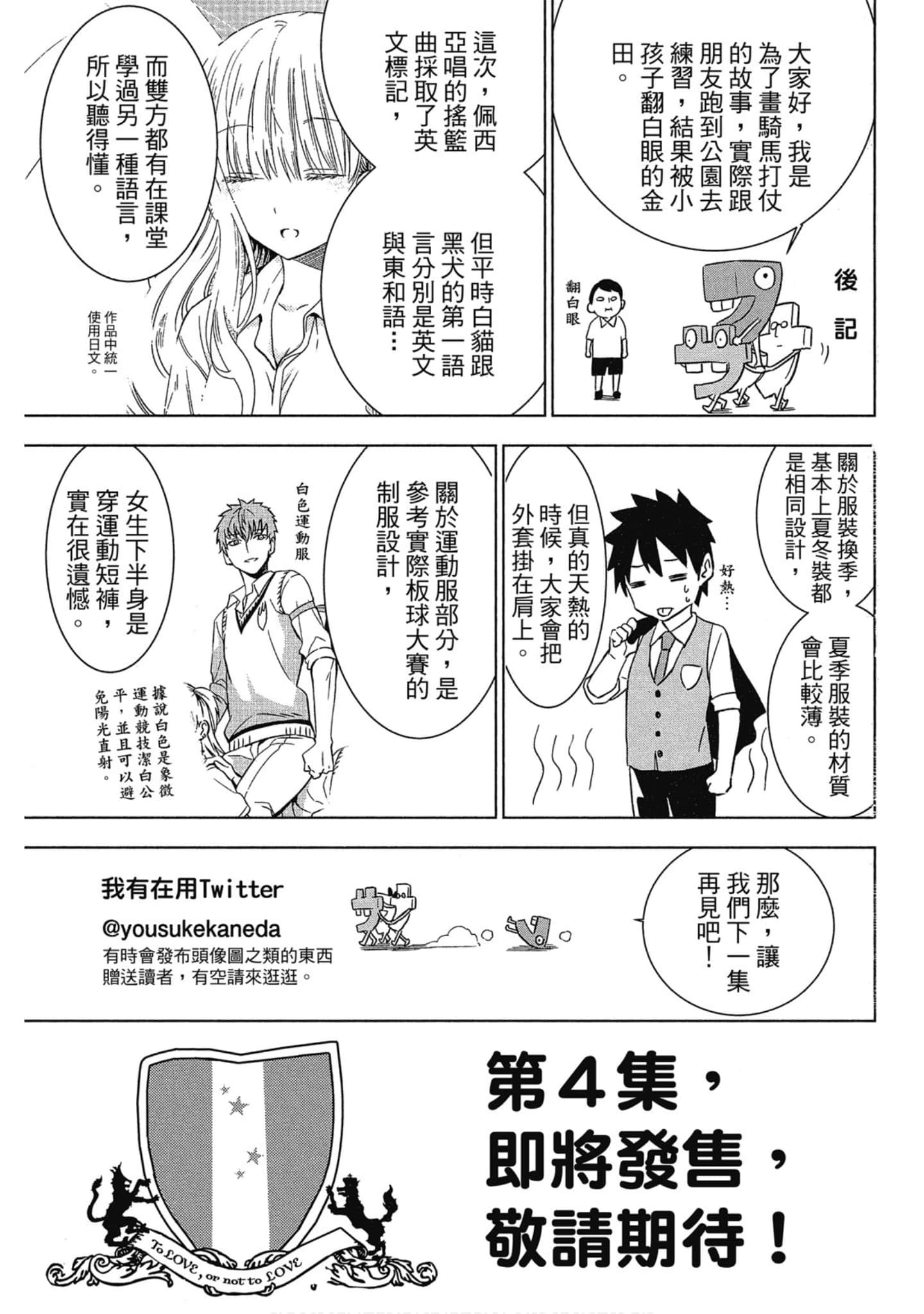 第 192 页