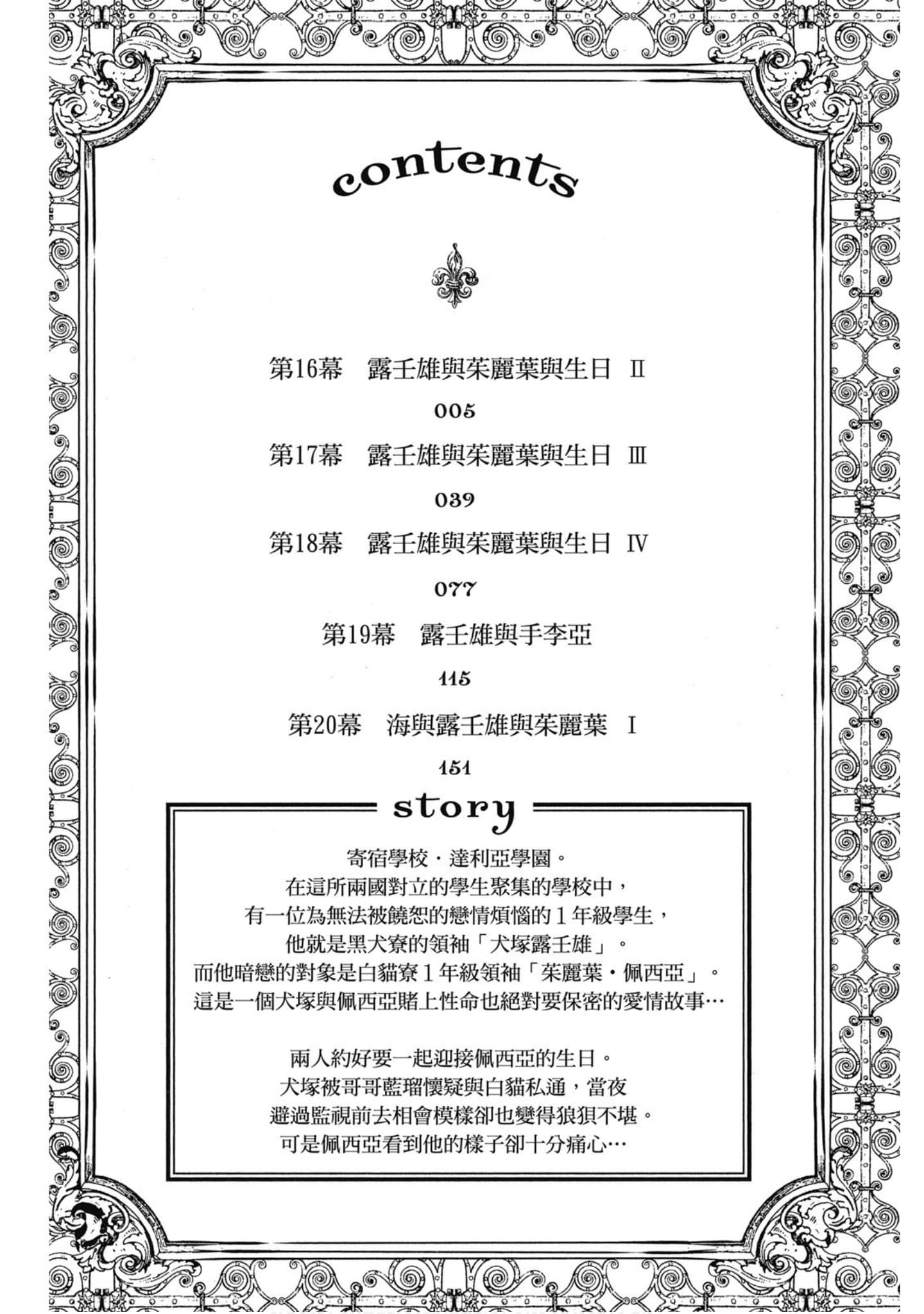 第 5 页
