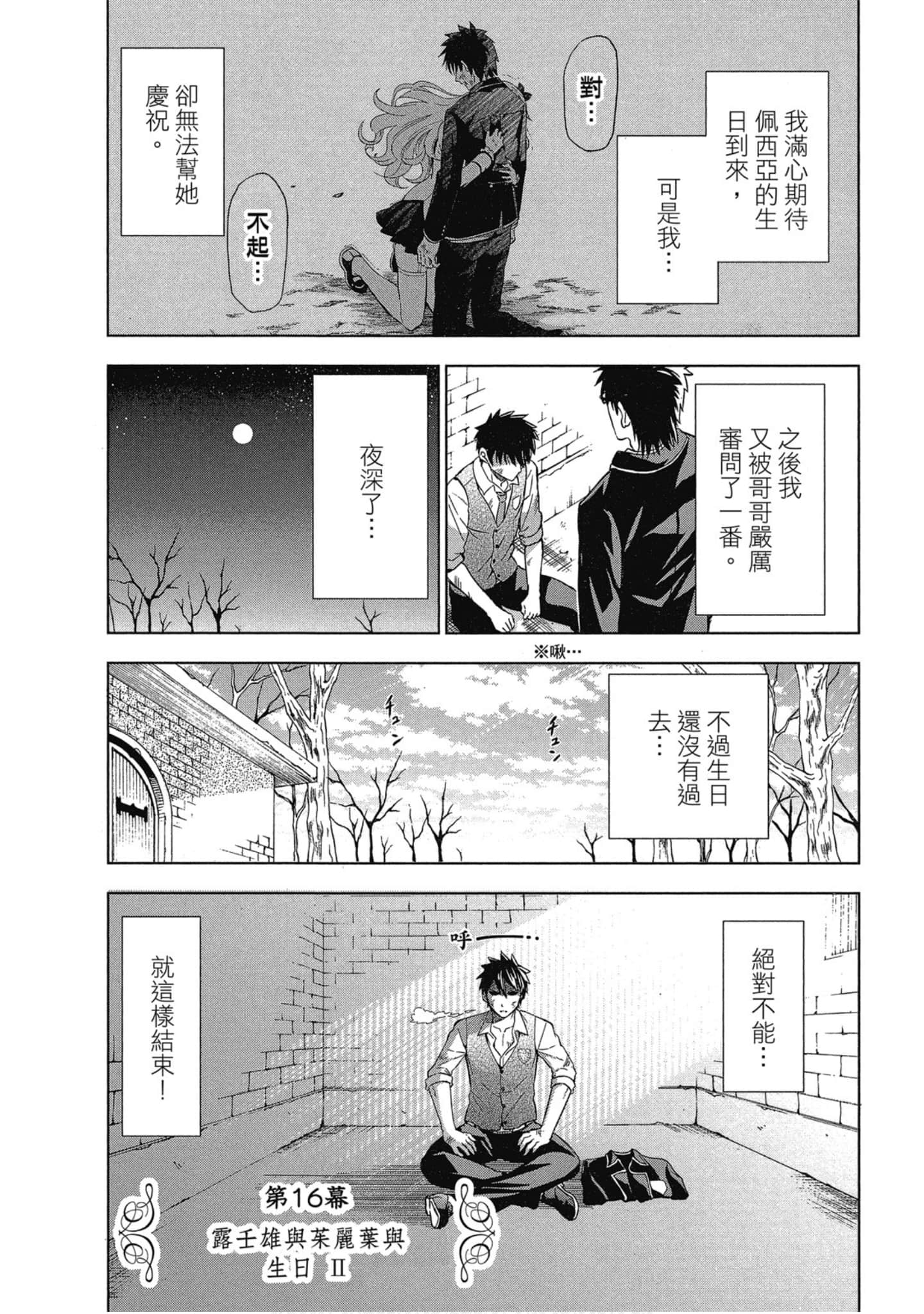 第 6 页