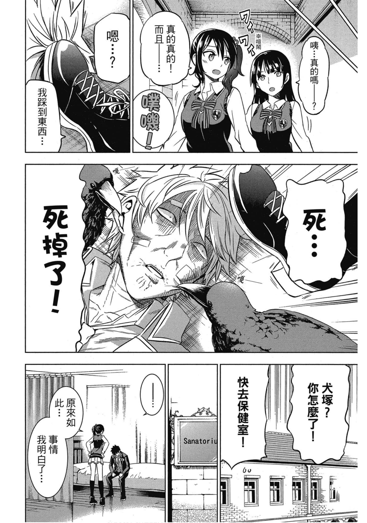 第 15 页