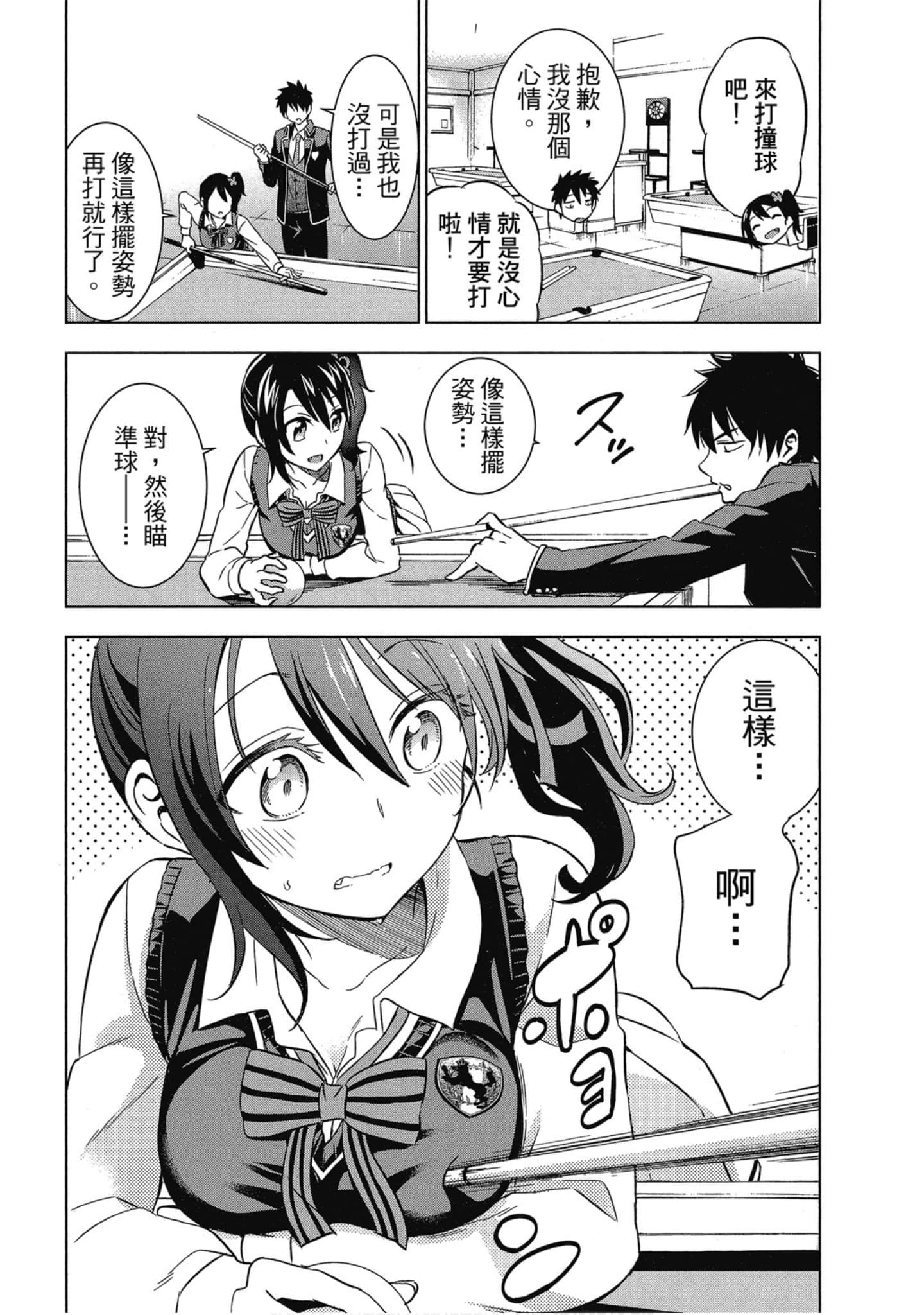 第 19 页