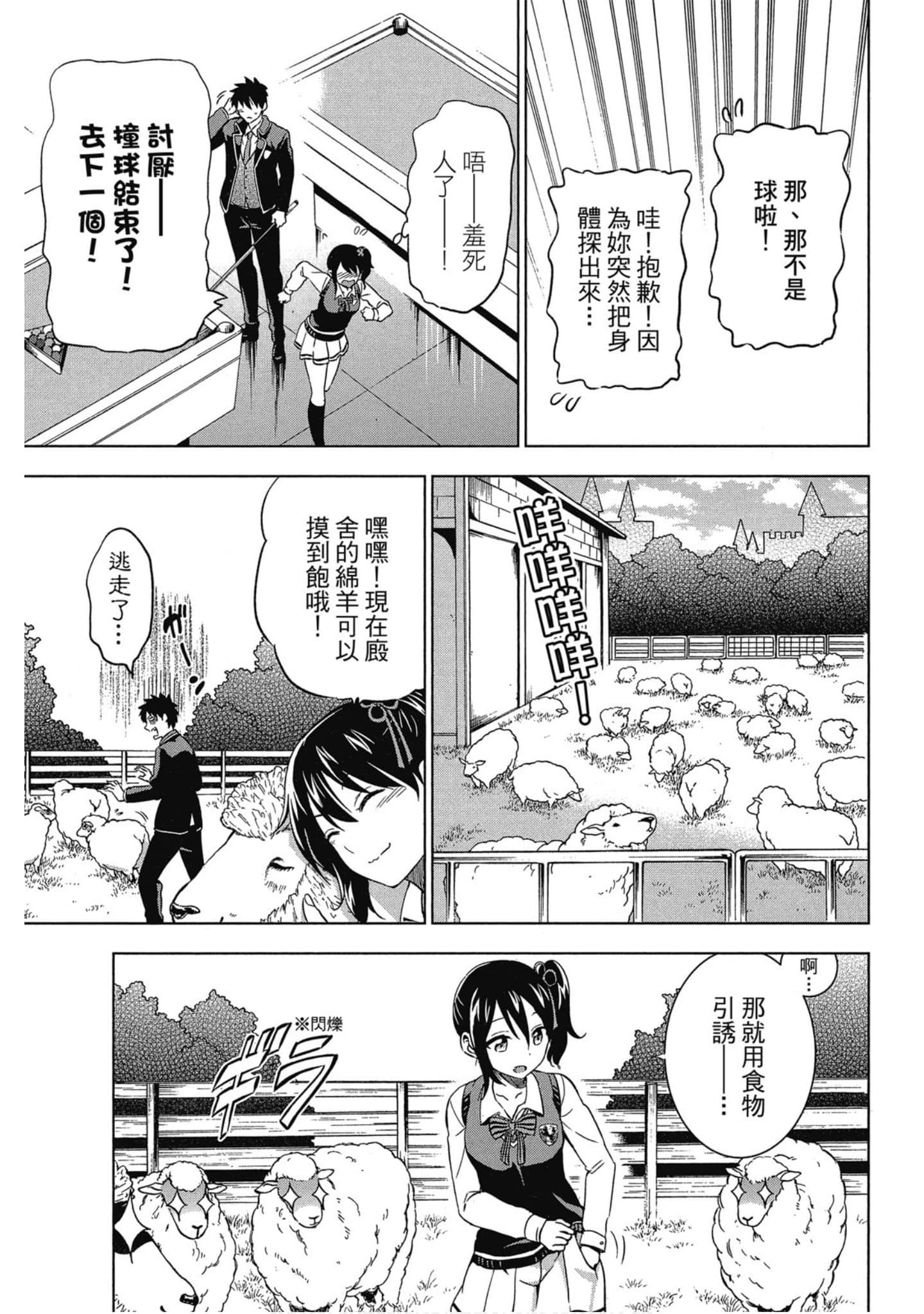 第 20 页