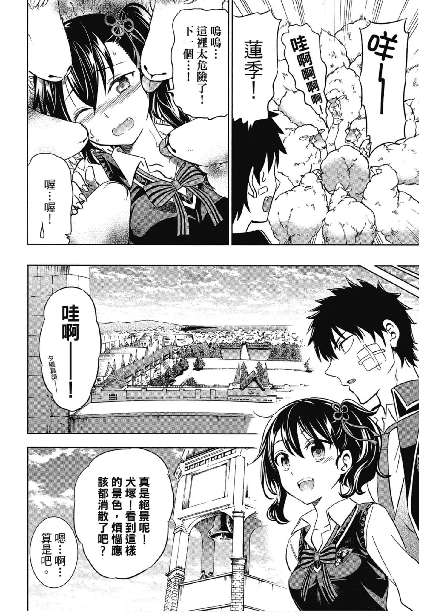 第 21 页
