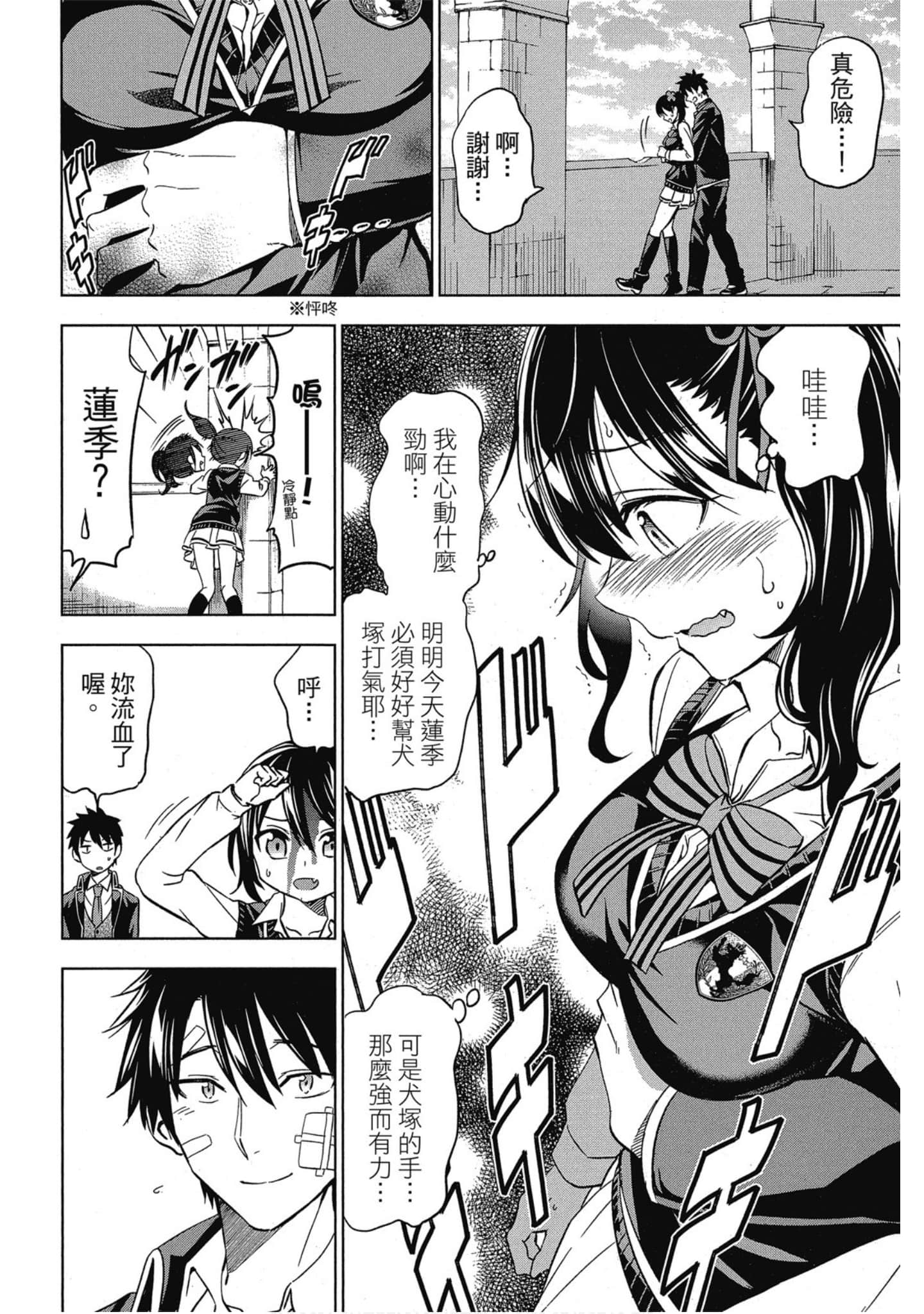 第 23 页