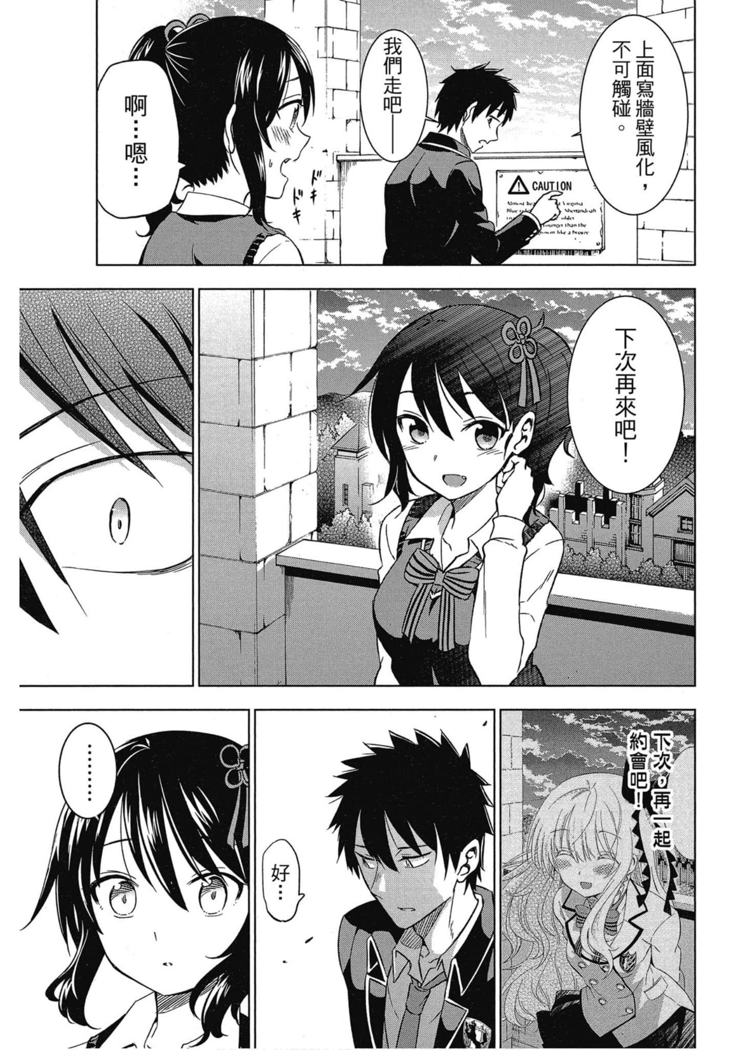 第 24 页