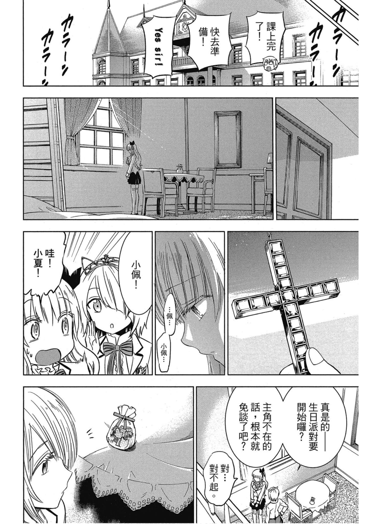第 25 页