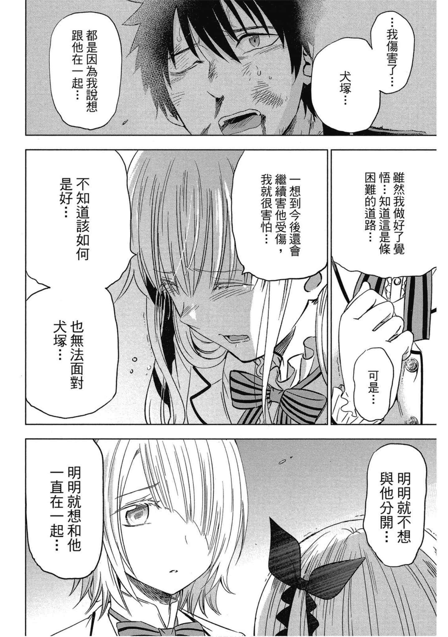 第 27 页