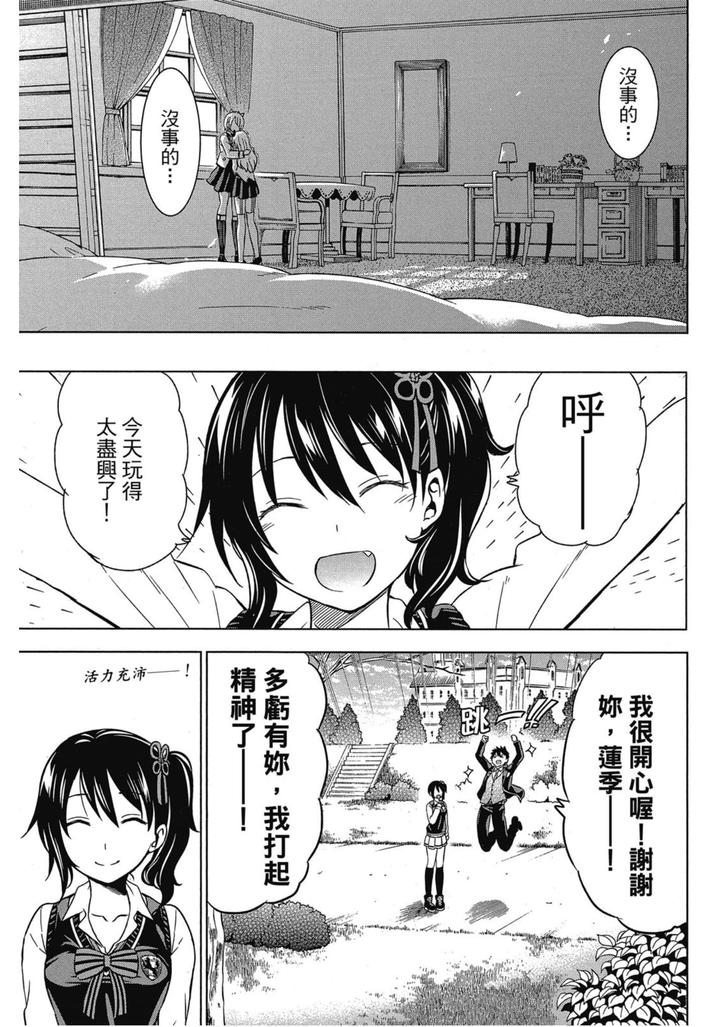 第 28 页