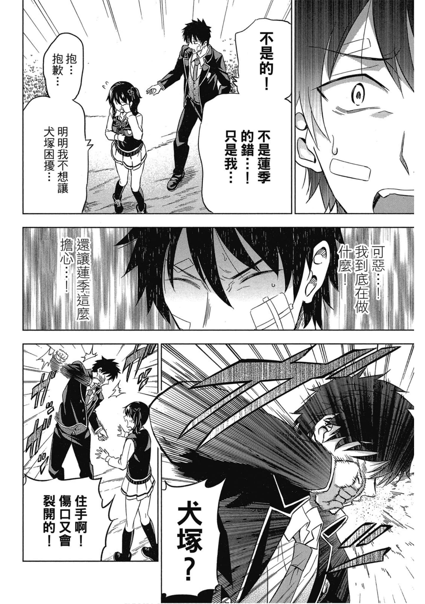 第 31 页