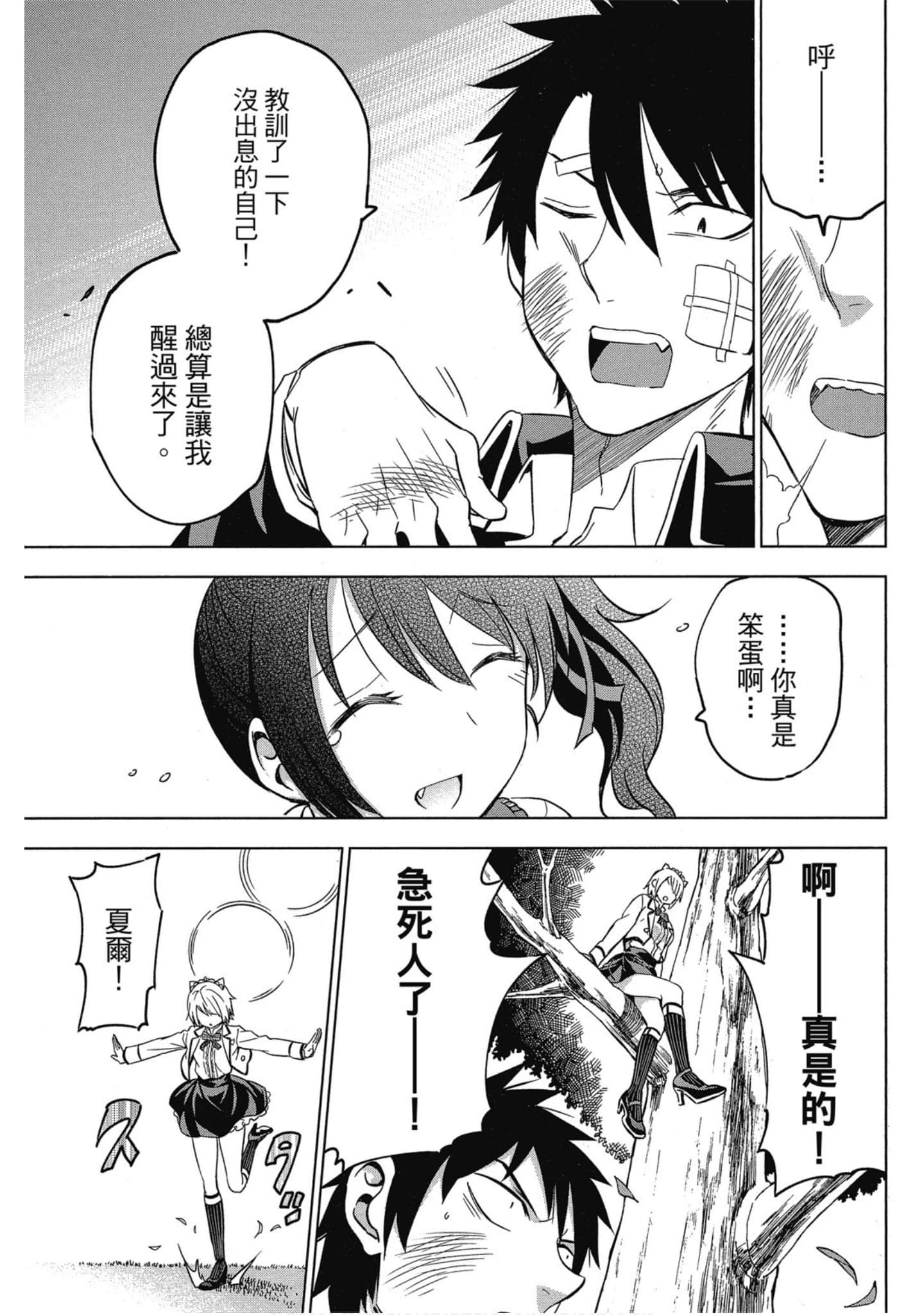 第 32 页