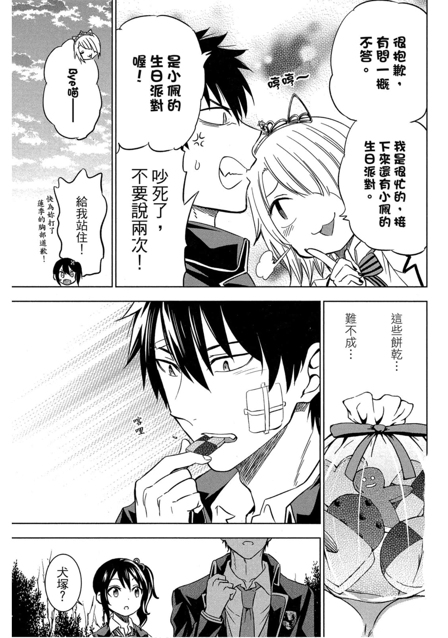 第 34 页