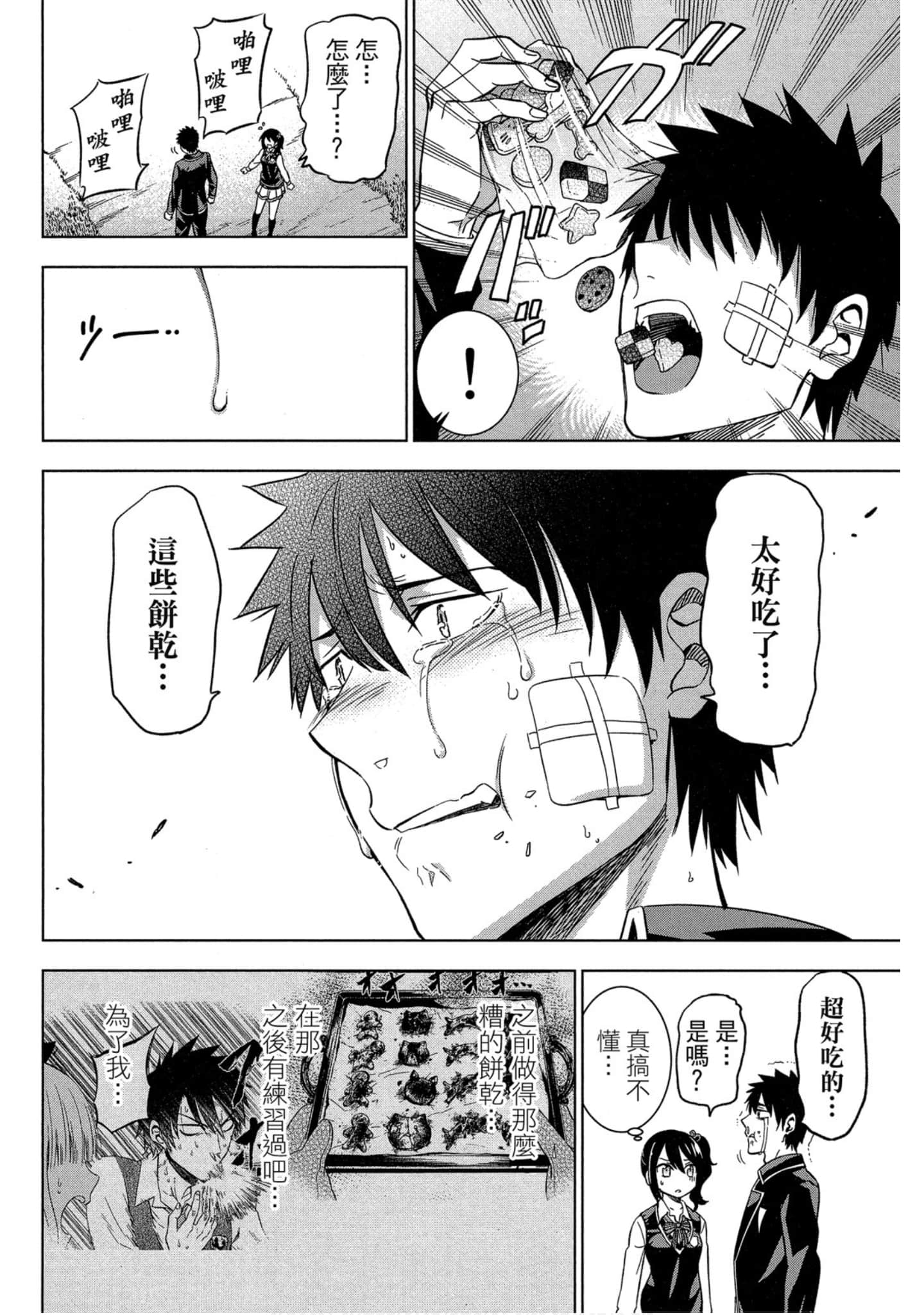 第 35 页