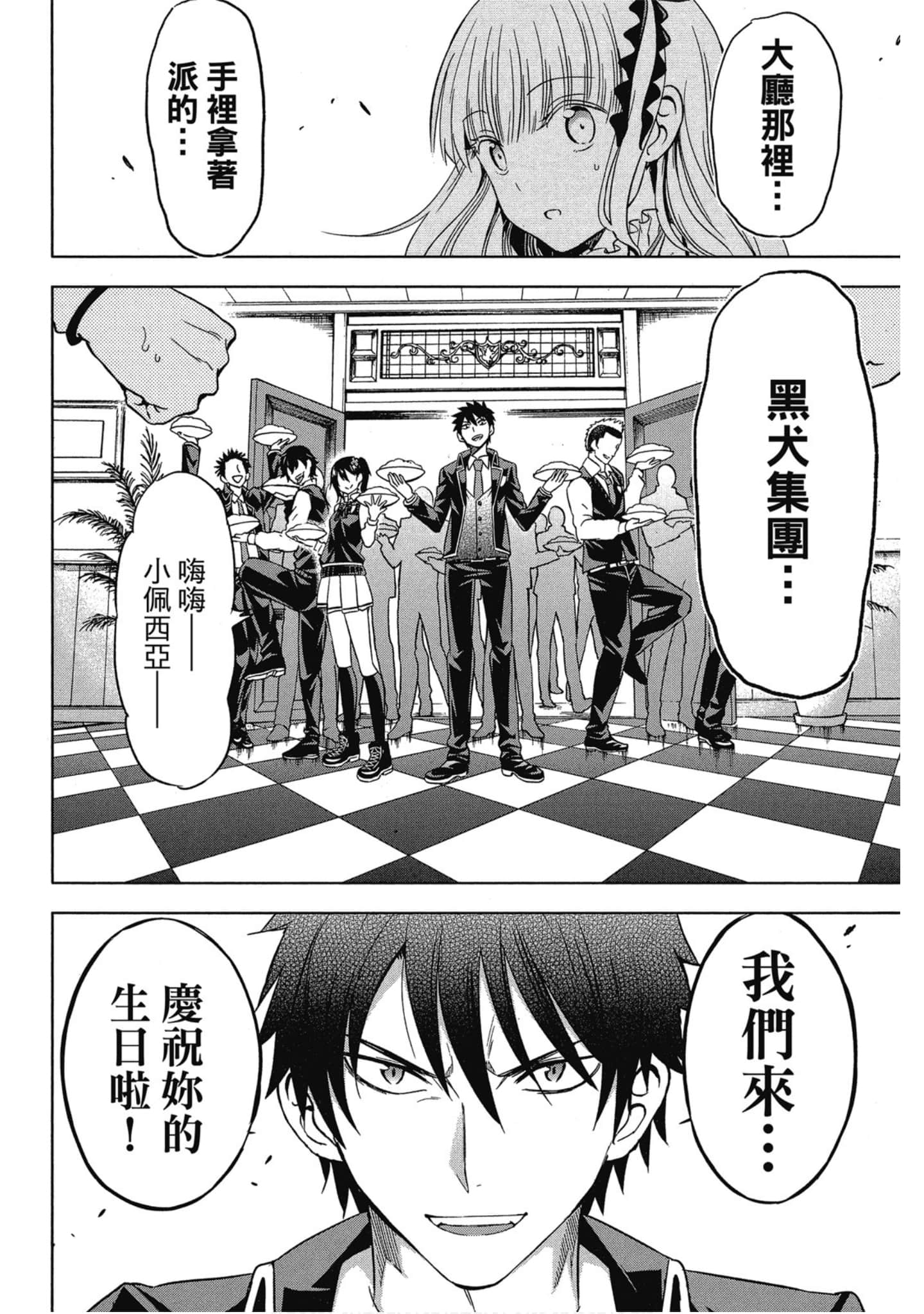 第 39 页