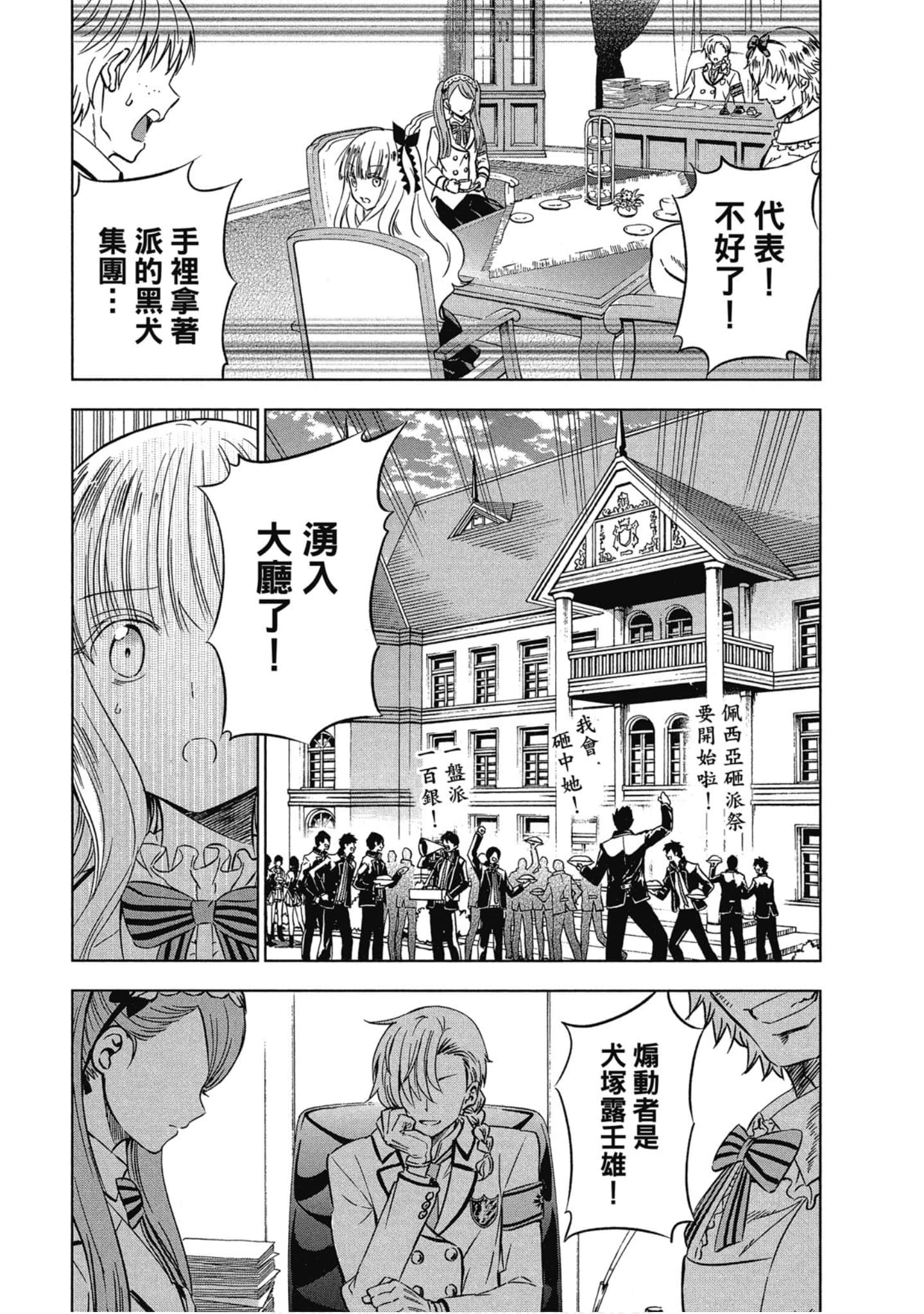 第 41 页