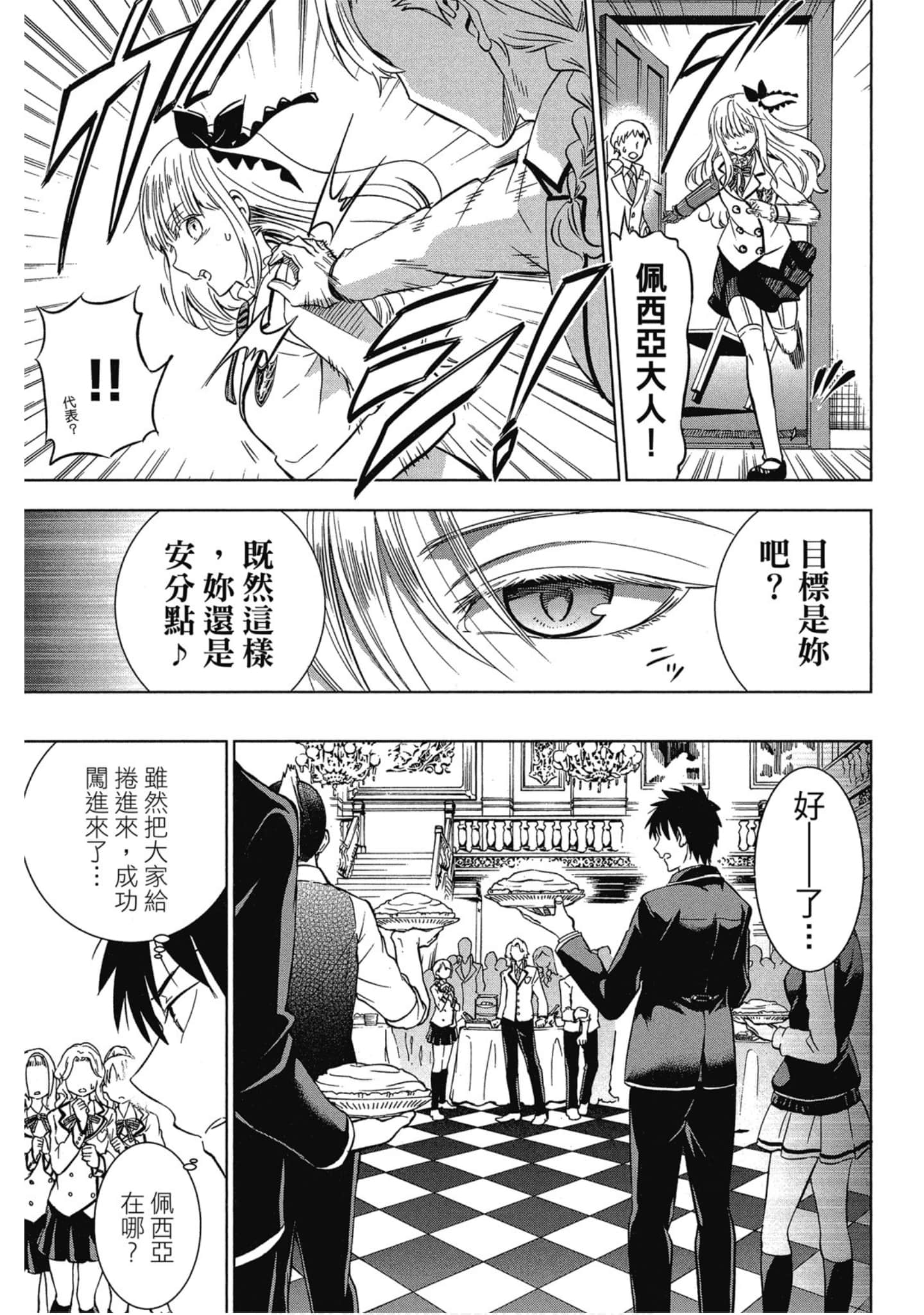 第 42 页