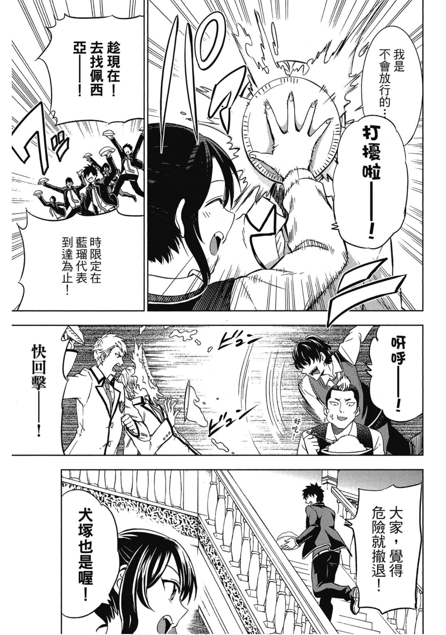 第 44 页