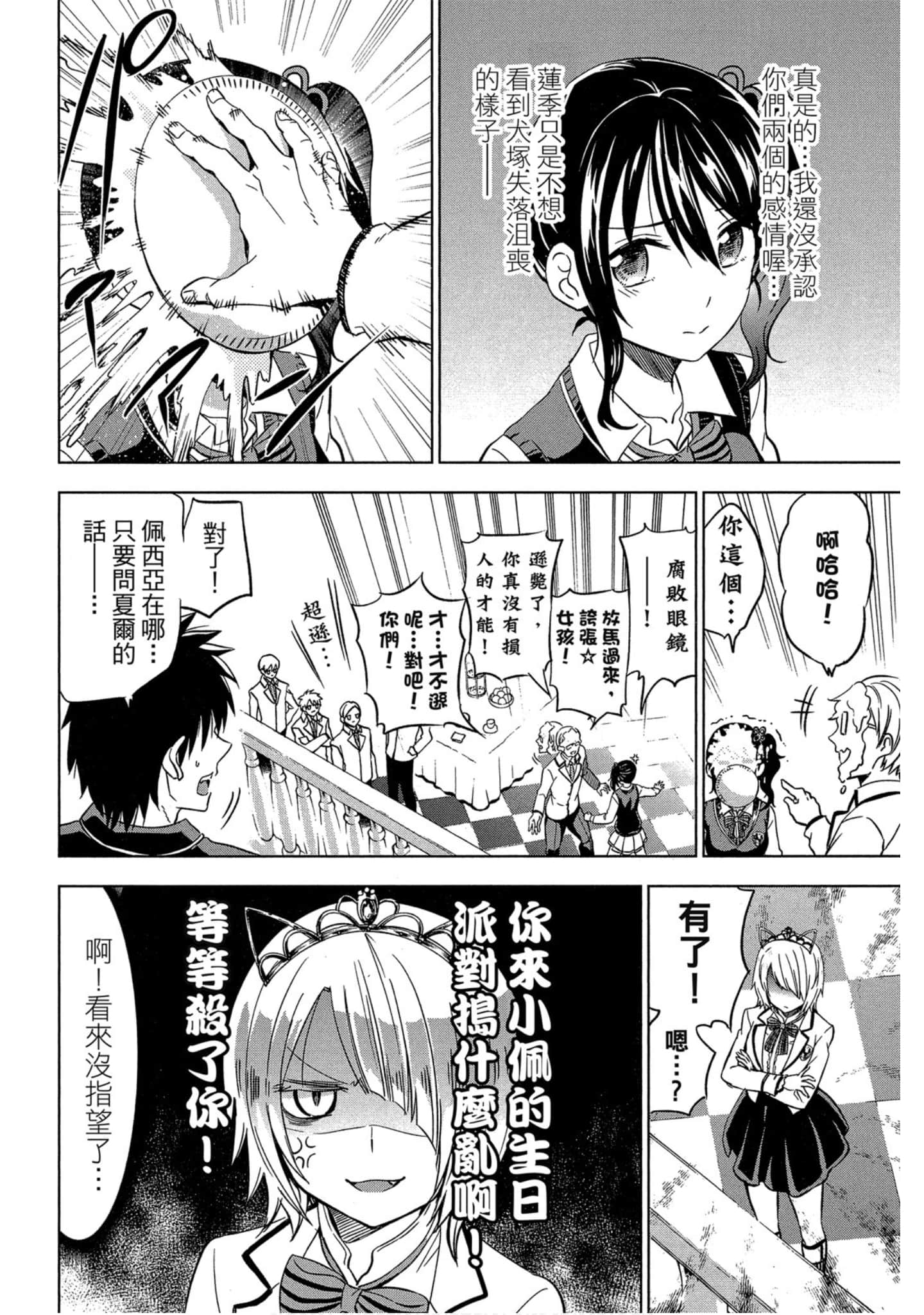 第 45 页