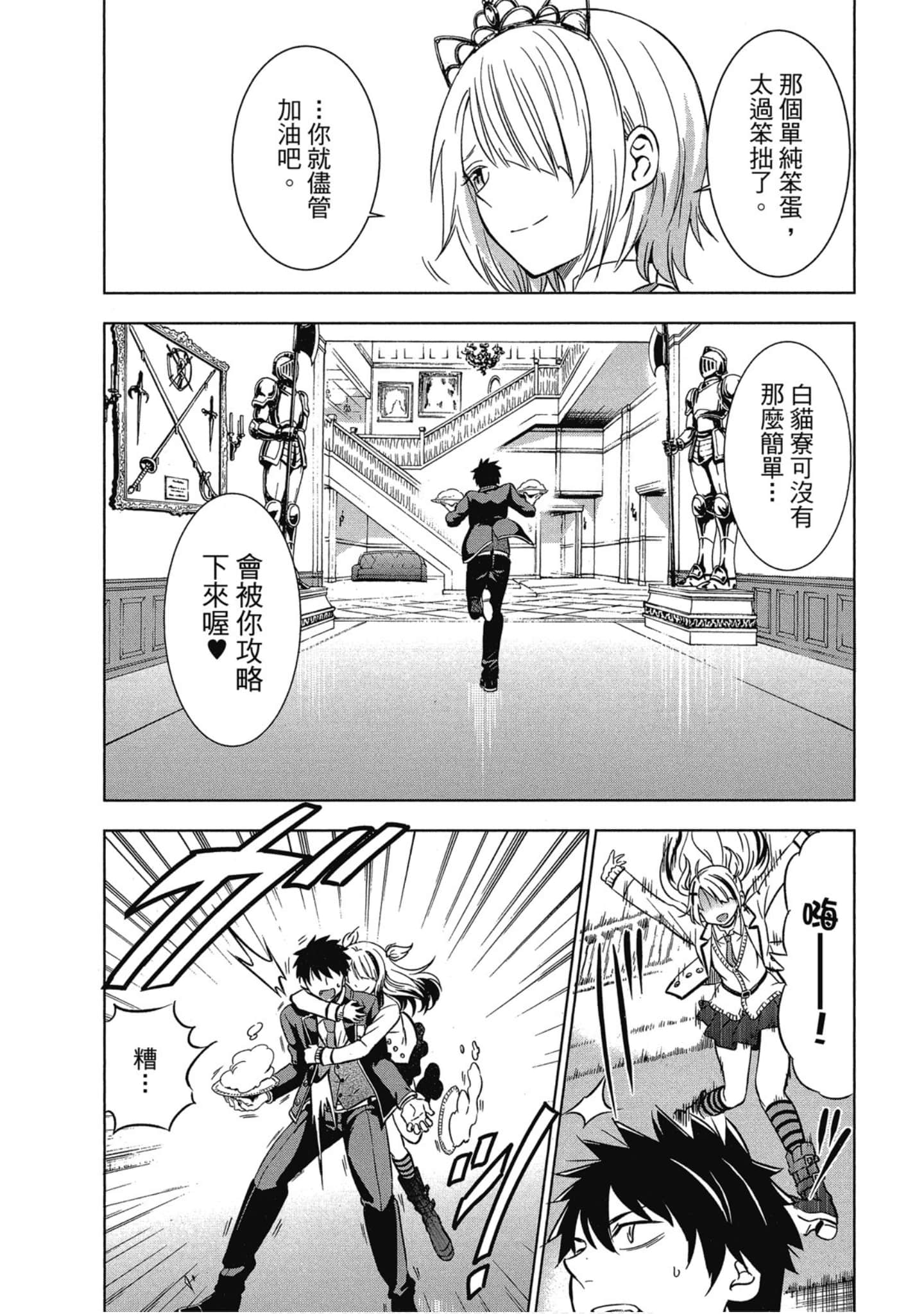 第 46 页