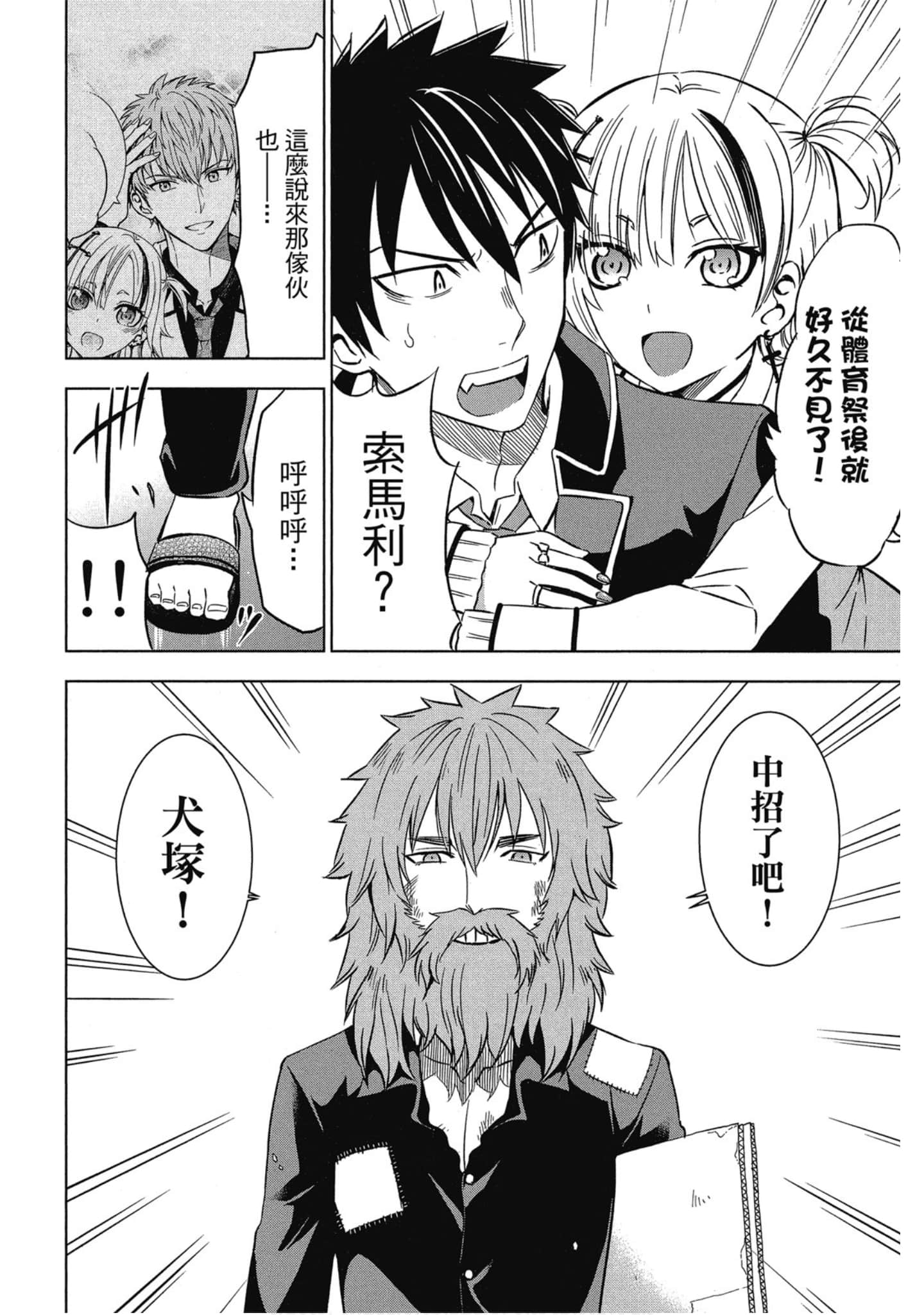 第 47 页