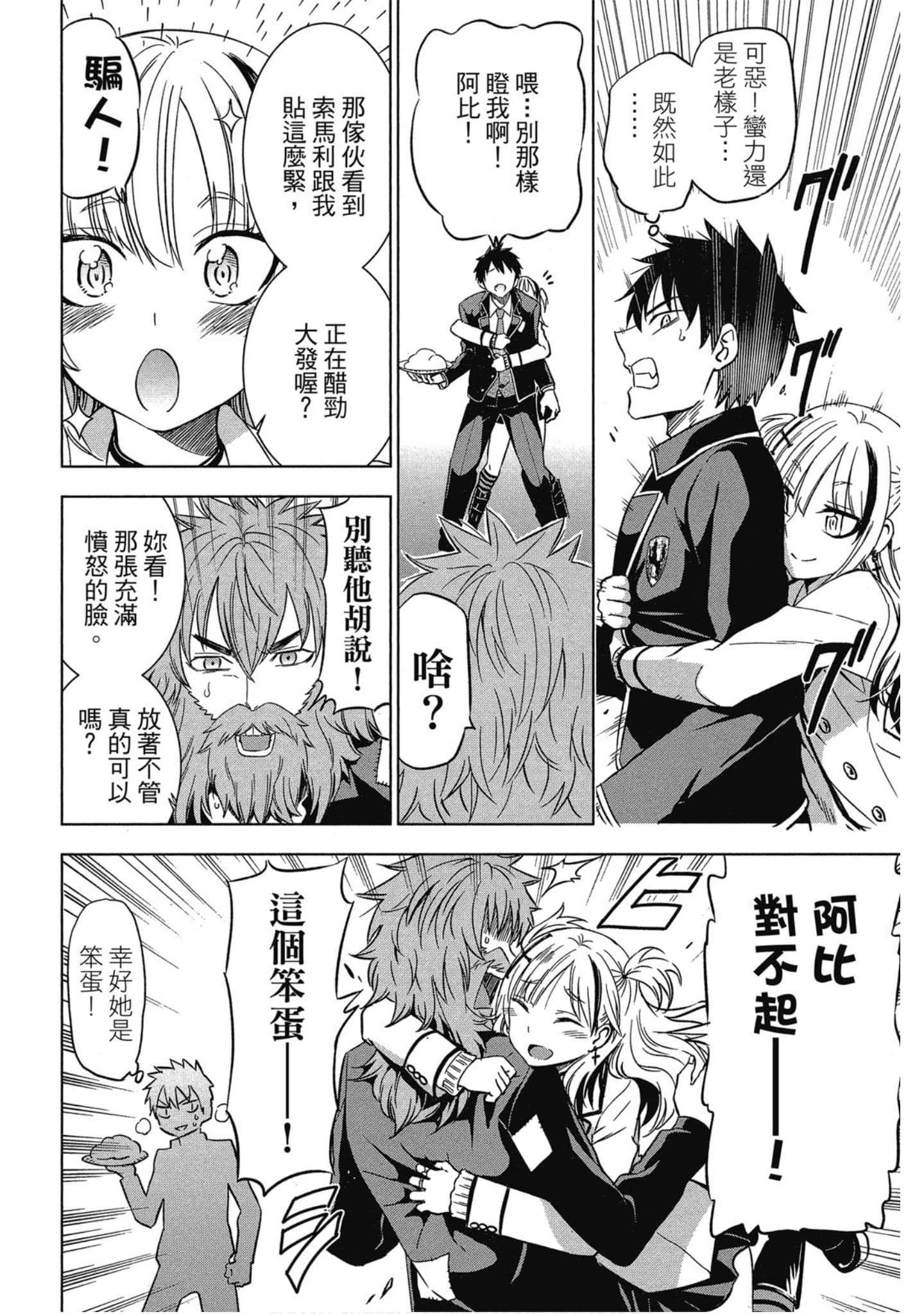 第 49 页