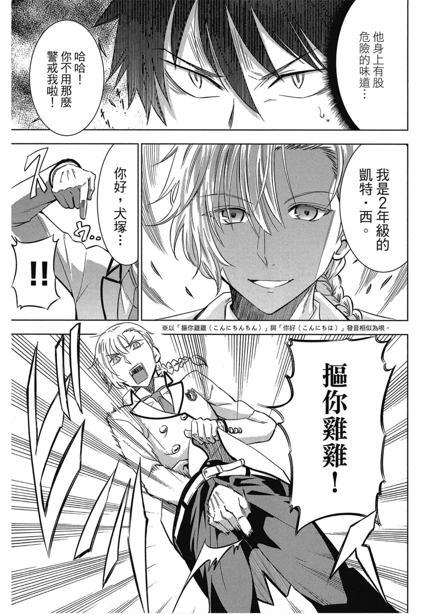 第 52 页