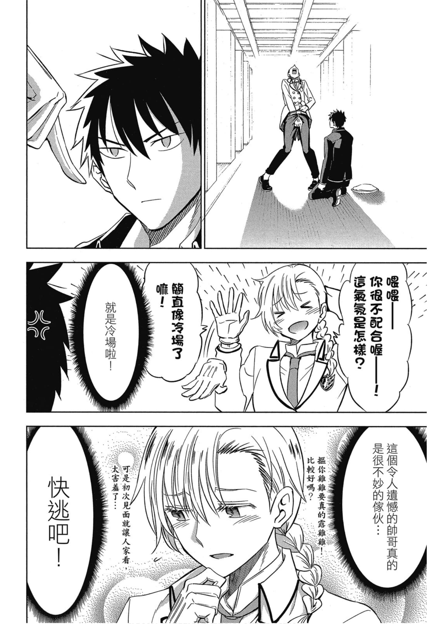 第 53 页