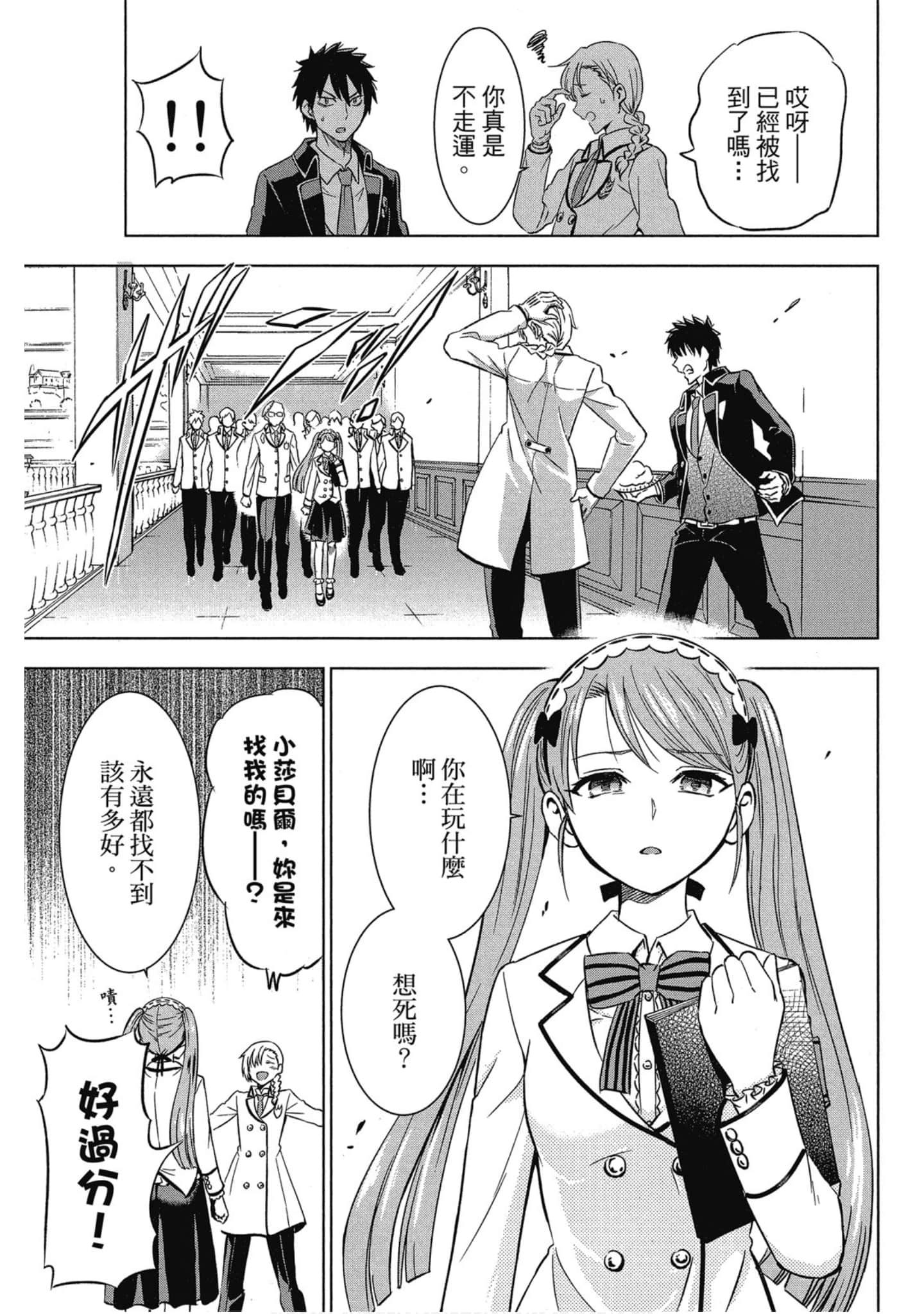 第 56 页